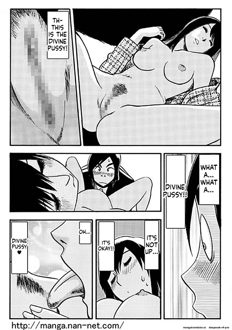 Itoshino Onemurisama - page 11