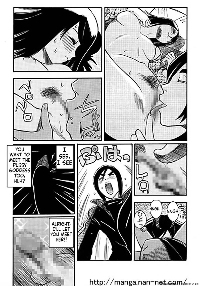 Itoshino Onemurisama - page 12