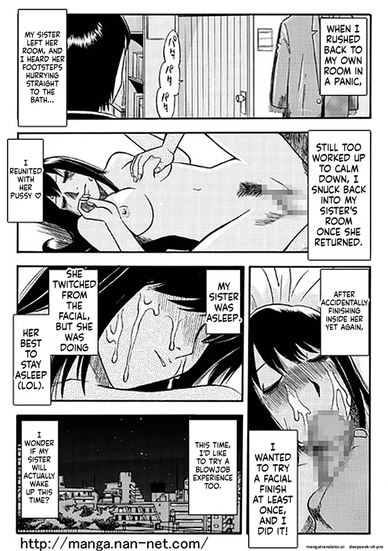 Itoshino Onemurisama - page 15