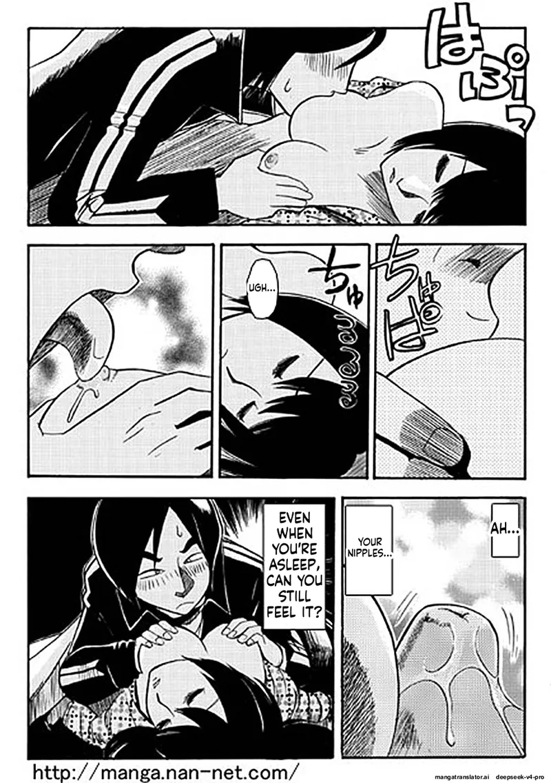 Itoshino Onemurisama - page 7