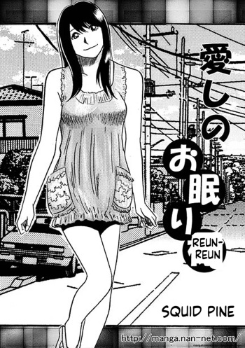 Itoshino Onemurisama