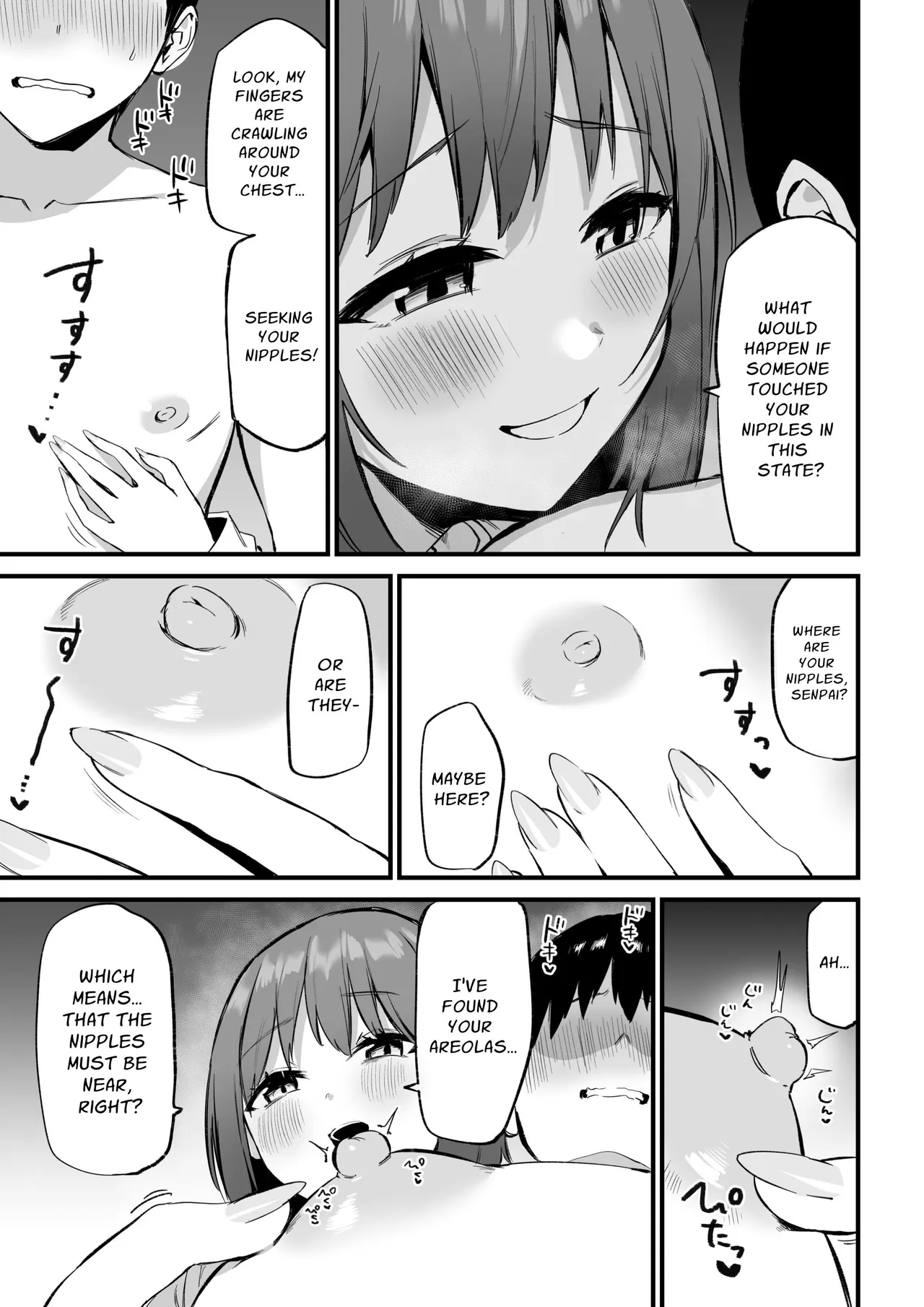 Kouhai-chan no Ijiwaru Chikubi Zeme 3 - page 16