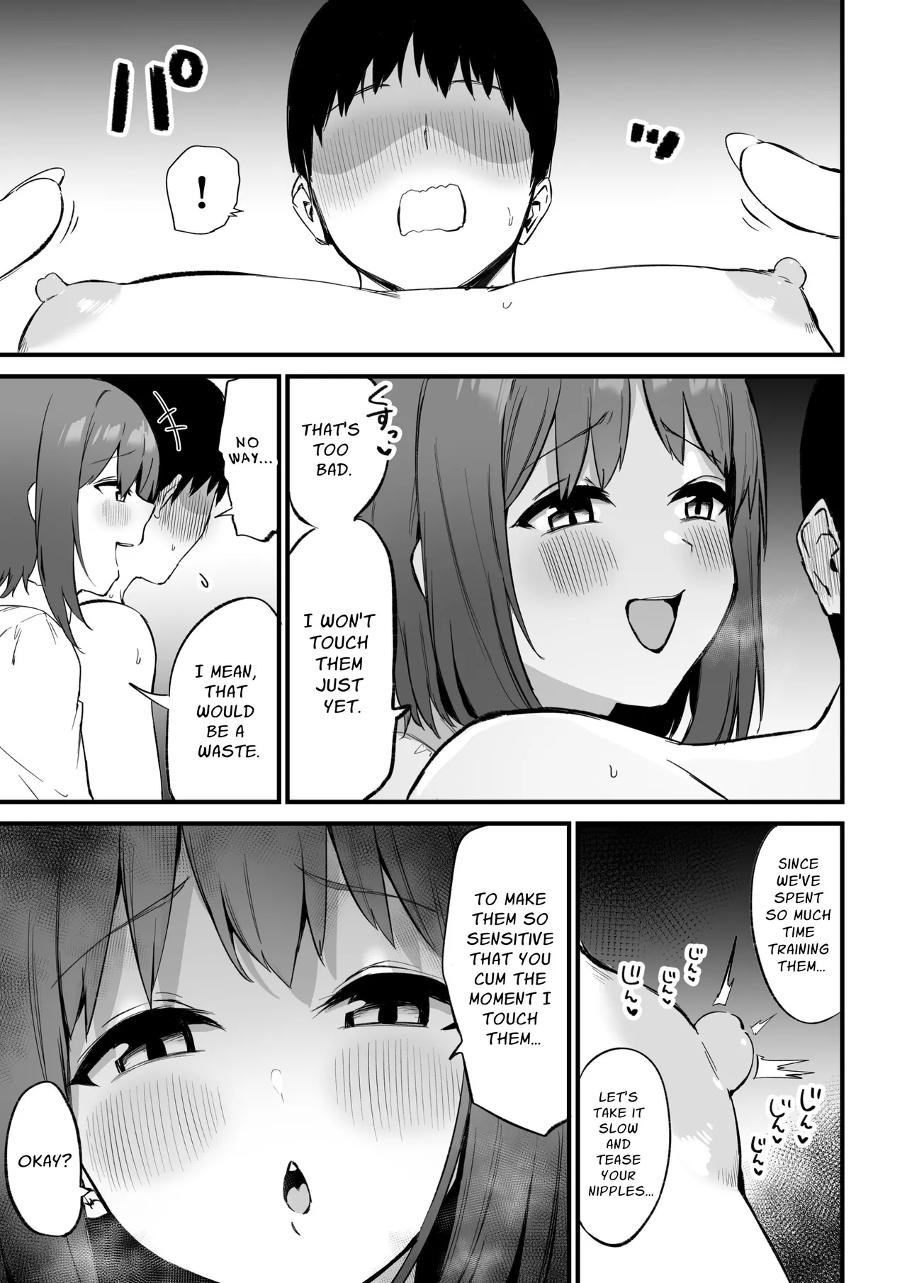 Kouhai-chan no Ijiwaru Chikubi Zeme 3 - page 18