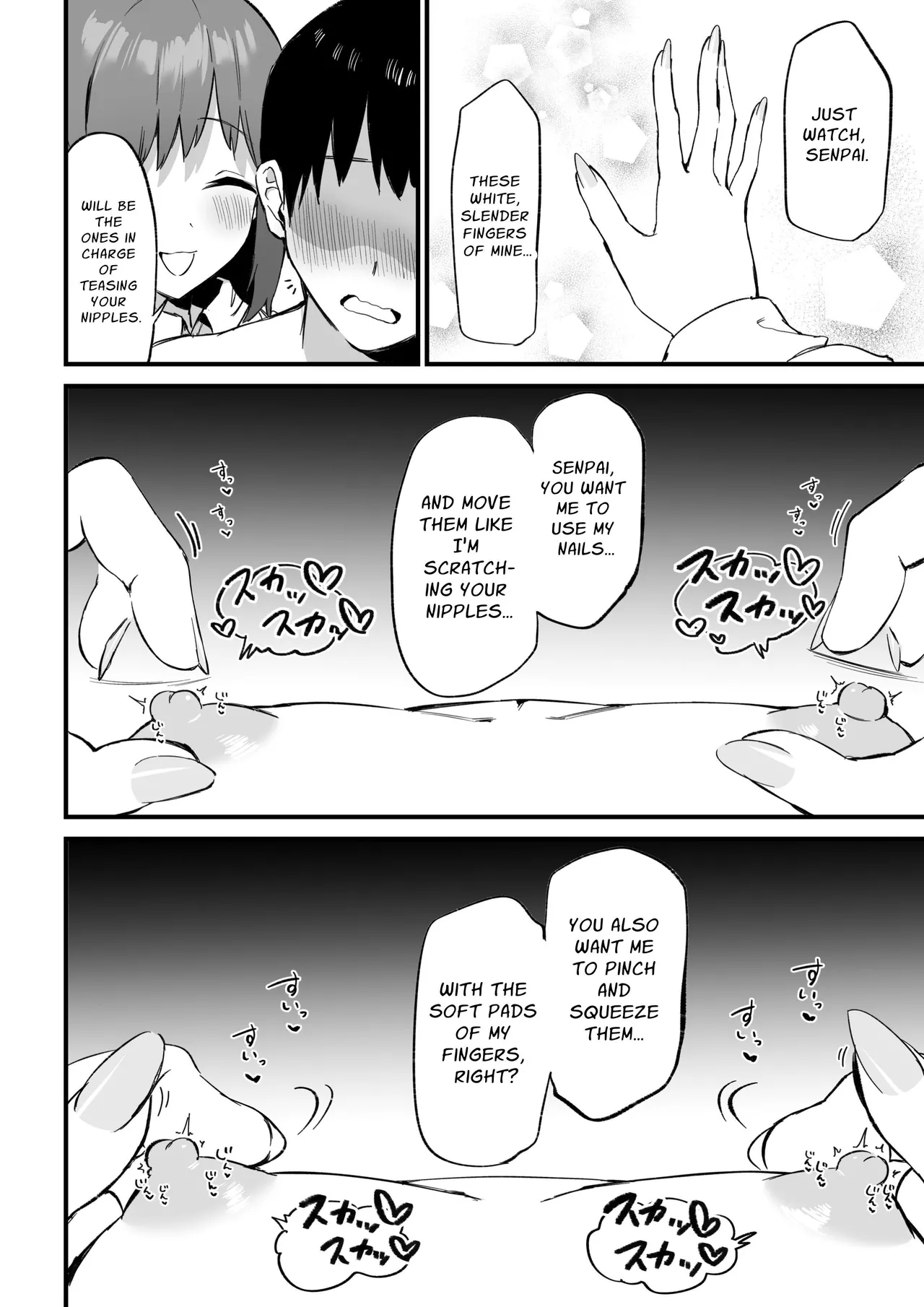 Kouhai-chan no Ijiwaru Chikubi Zeme 3 - page 19