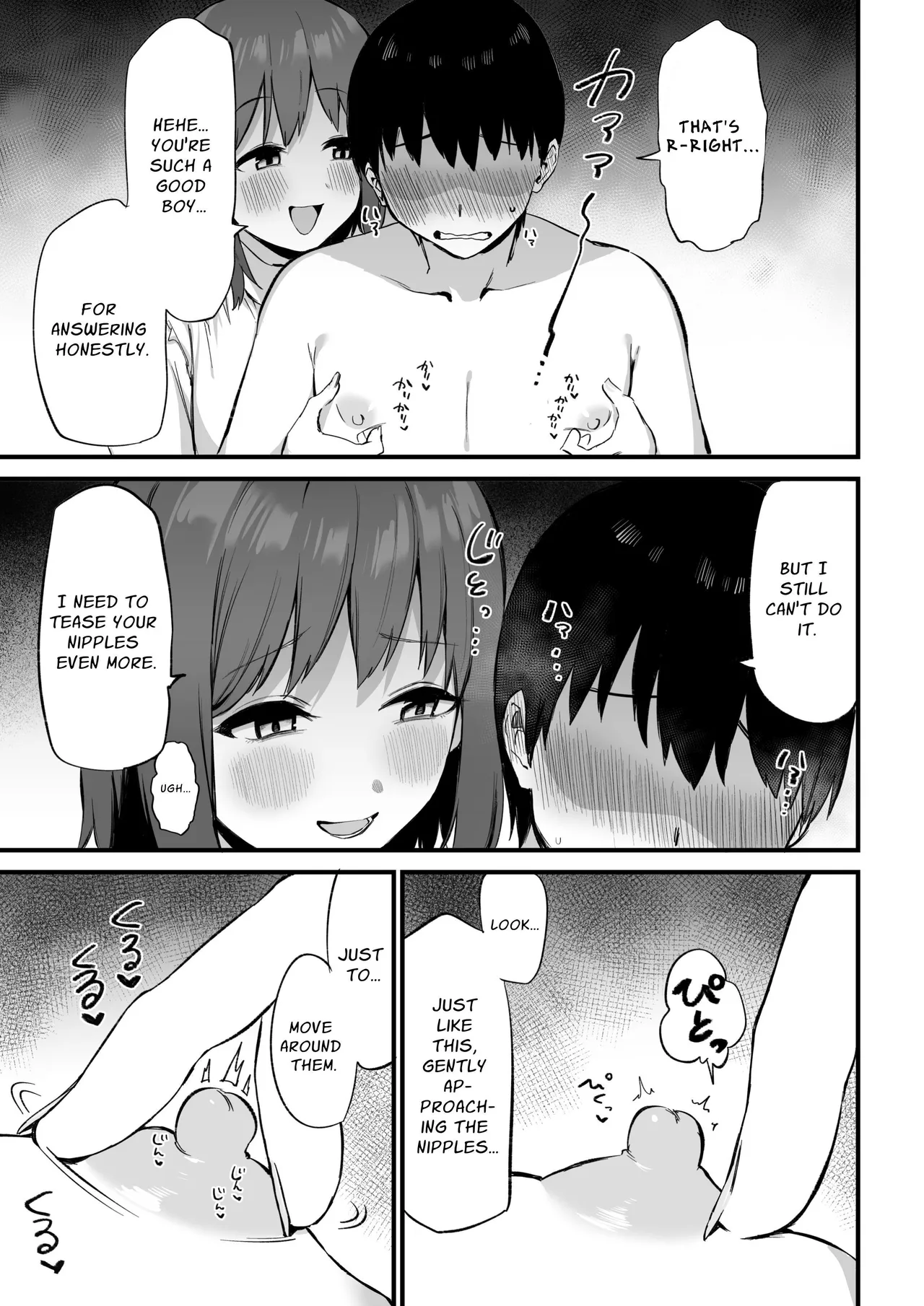 Kouhai-chan no Ijiwaru Chikubi Zeme 3 - page 20
