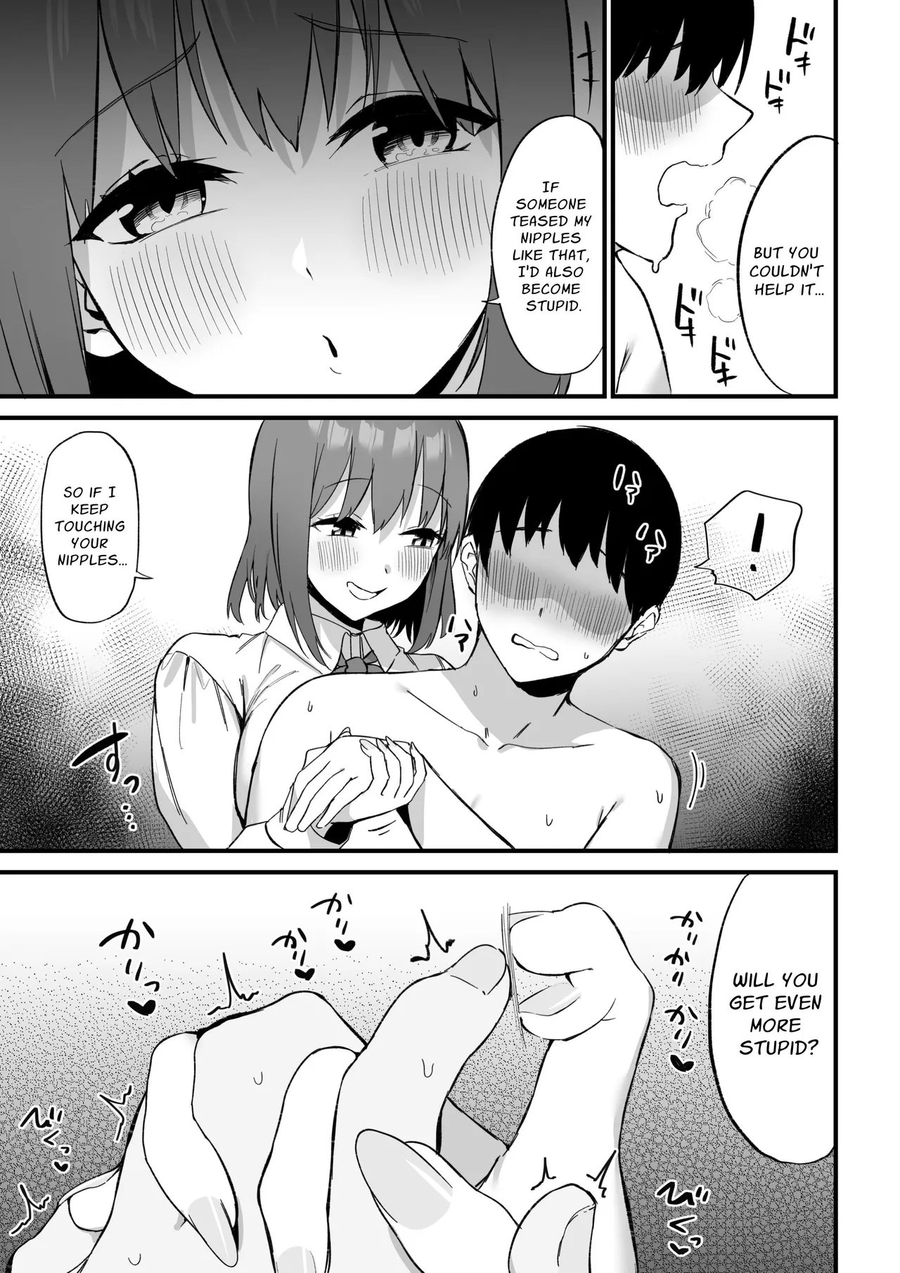Kouhai-chan no Ijiwaru Chikubi Zeme 3 - page 24
