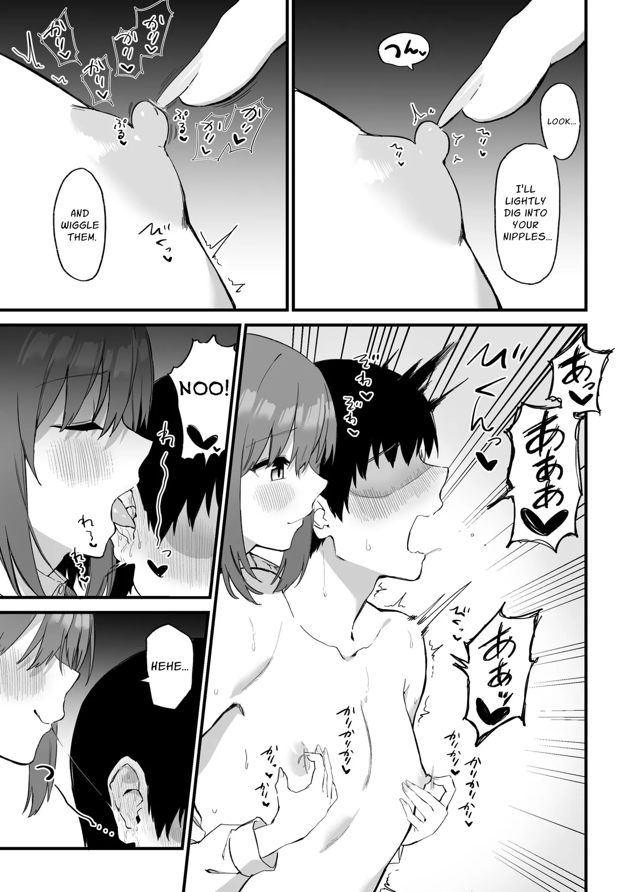 Kouhai-chan no Ijiwaru Chikubi Zeme 3 - page 32
