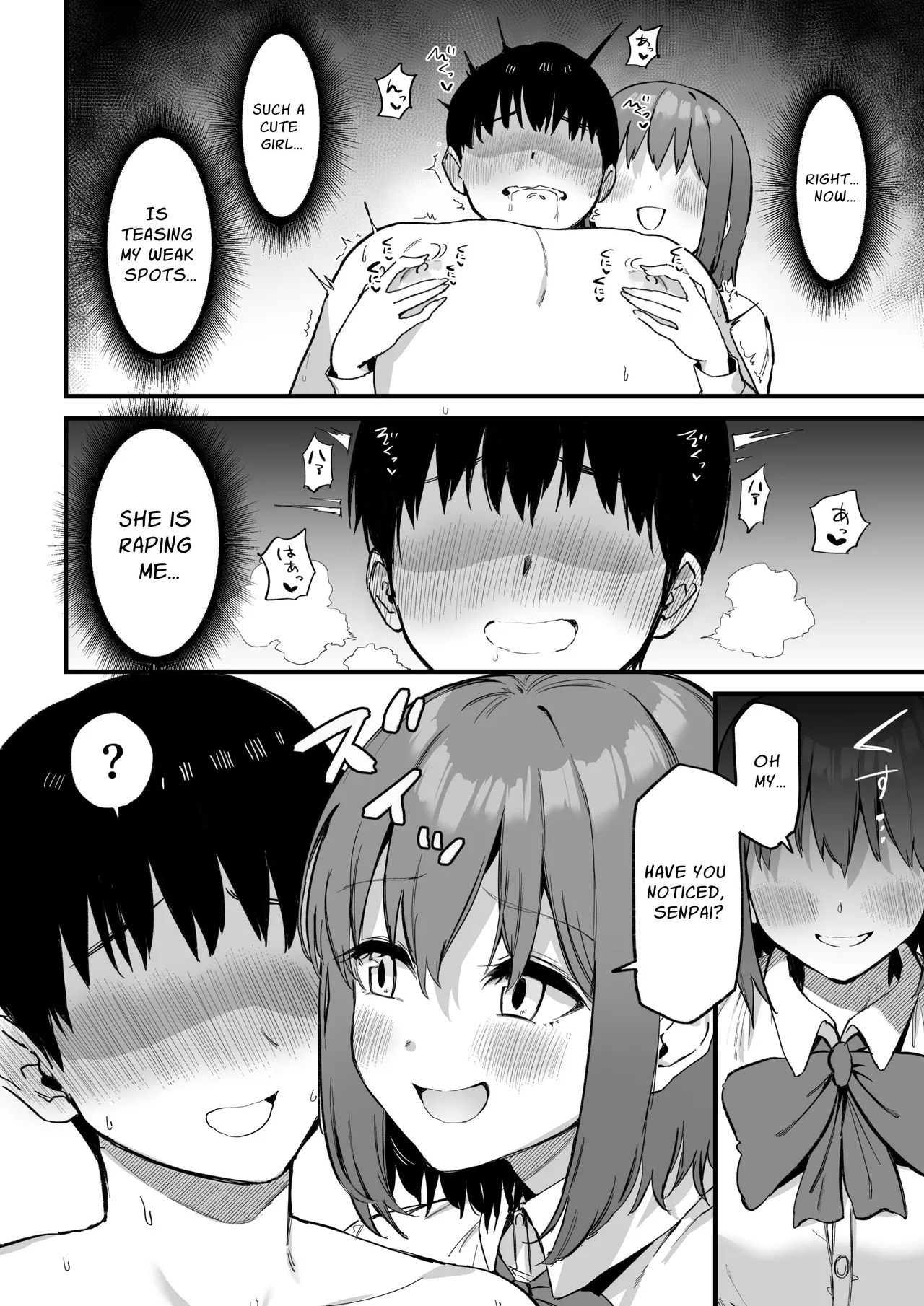 Kouhai-chan no Ijiwaru Chikubi Zeme 3 - page 35