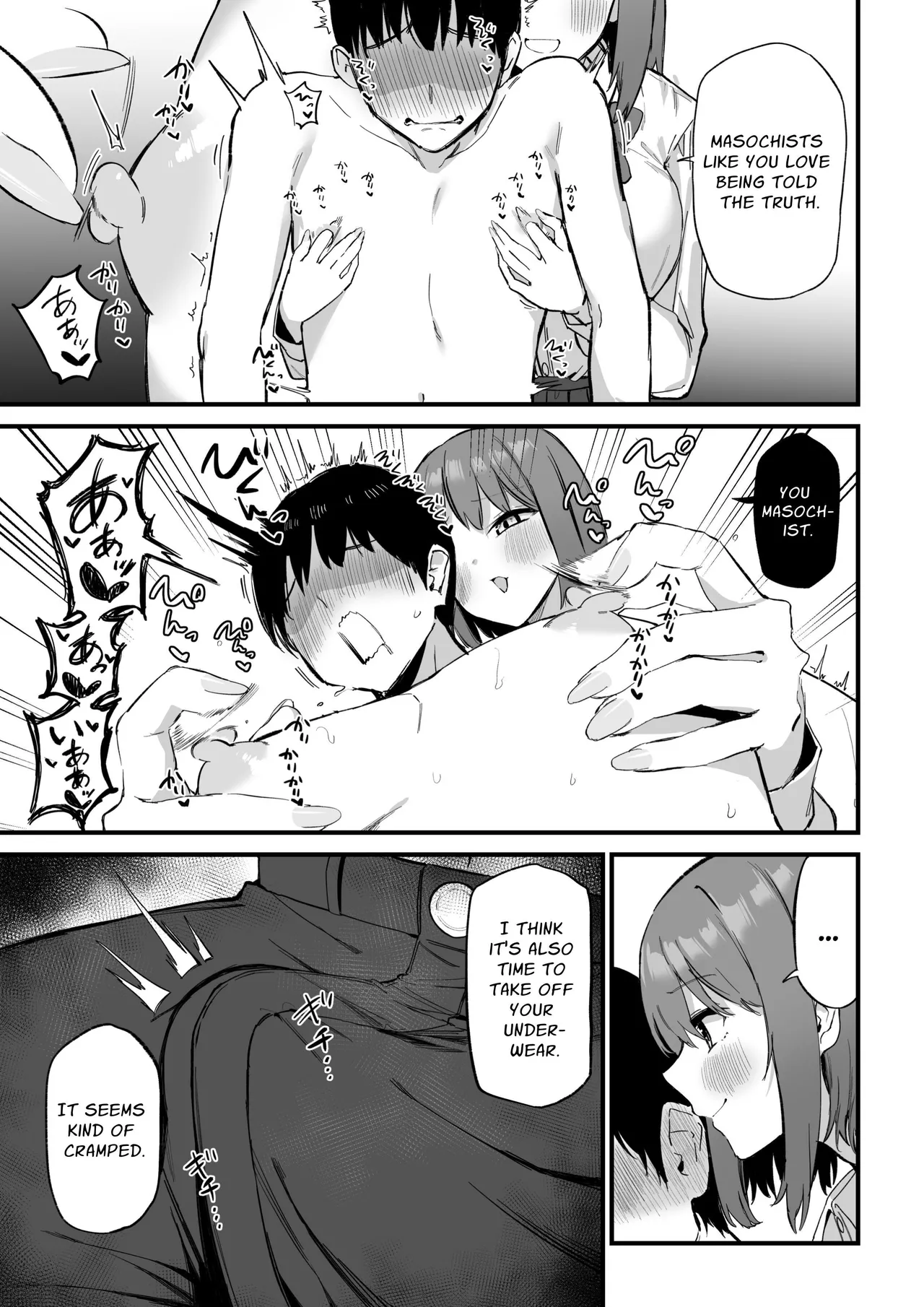 Kouhai-chan no Ijiwaru Chikubi Zeme 3 - page 38