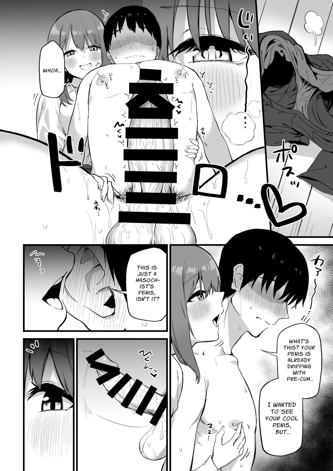 Kouhai-chan no Ijiwaru Chikubi Zeme 3 - page 41