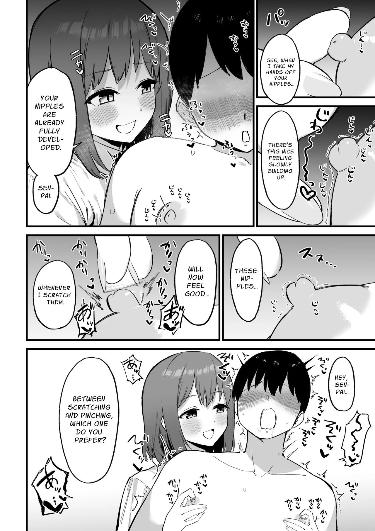 Kouhai-chan no Ijiwaru Chikubi Zeme 3 - page 47