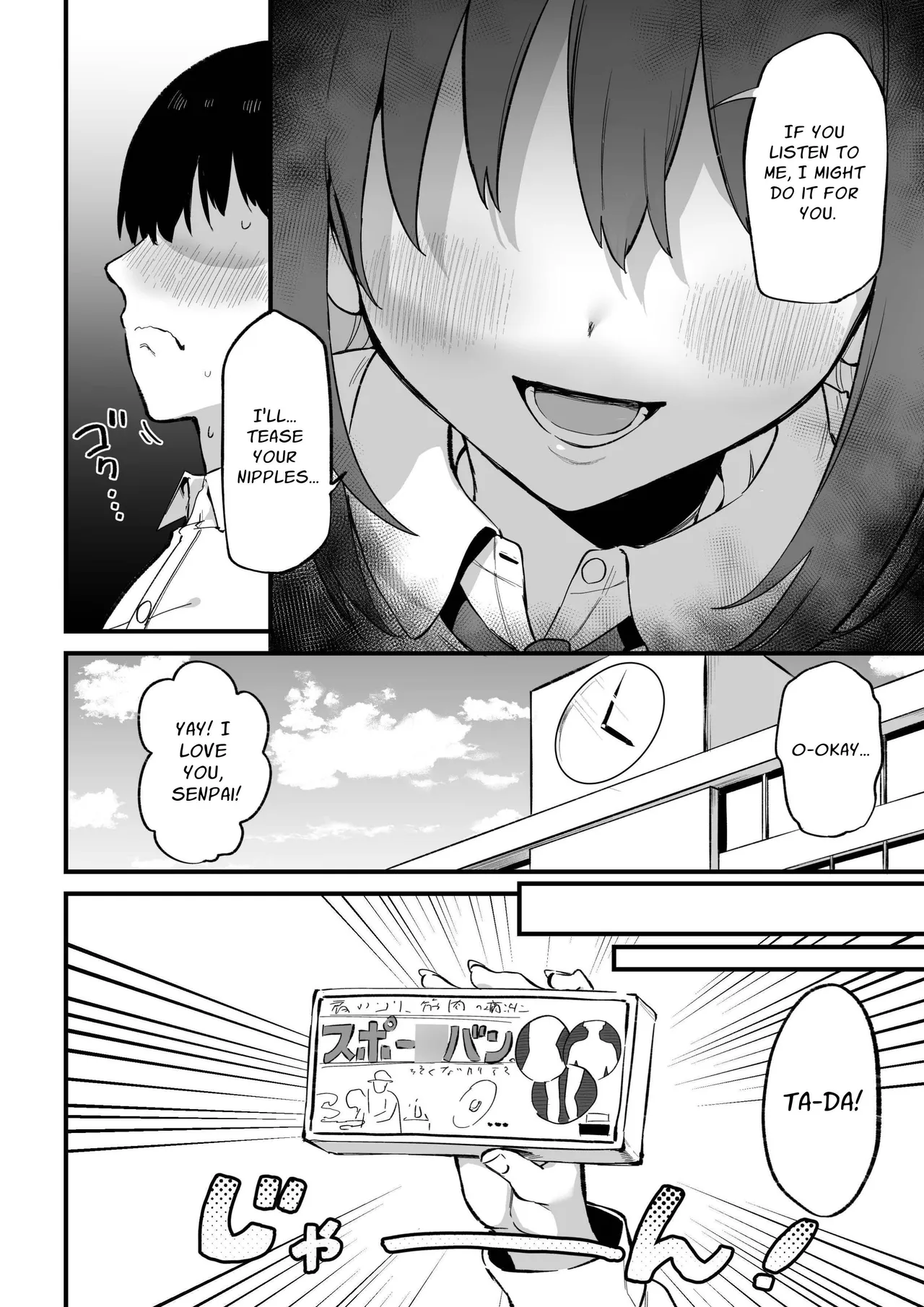 Kouhai-chan no Ijiwaru Chikubi Zeme 3 - page 5
