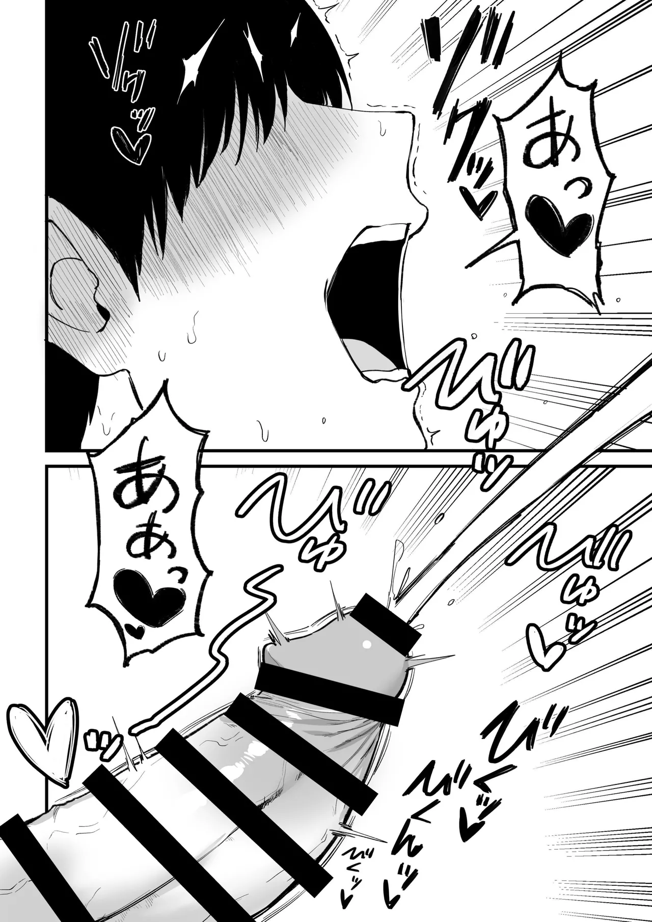 Kouhai-chan no Ijiwaru Chikubi Zeme 3 - page 67