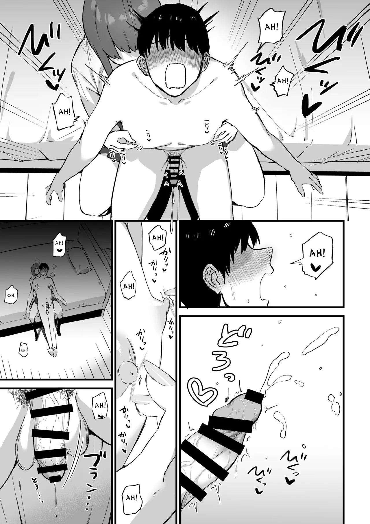 Kouhai-chan no Ijiwaru Chikubi Zeme 3 - page 68