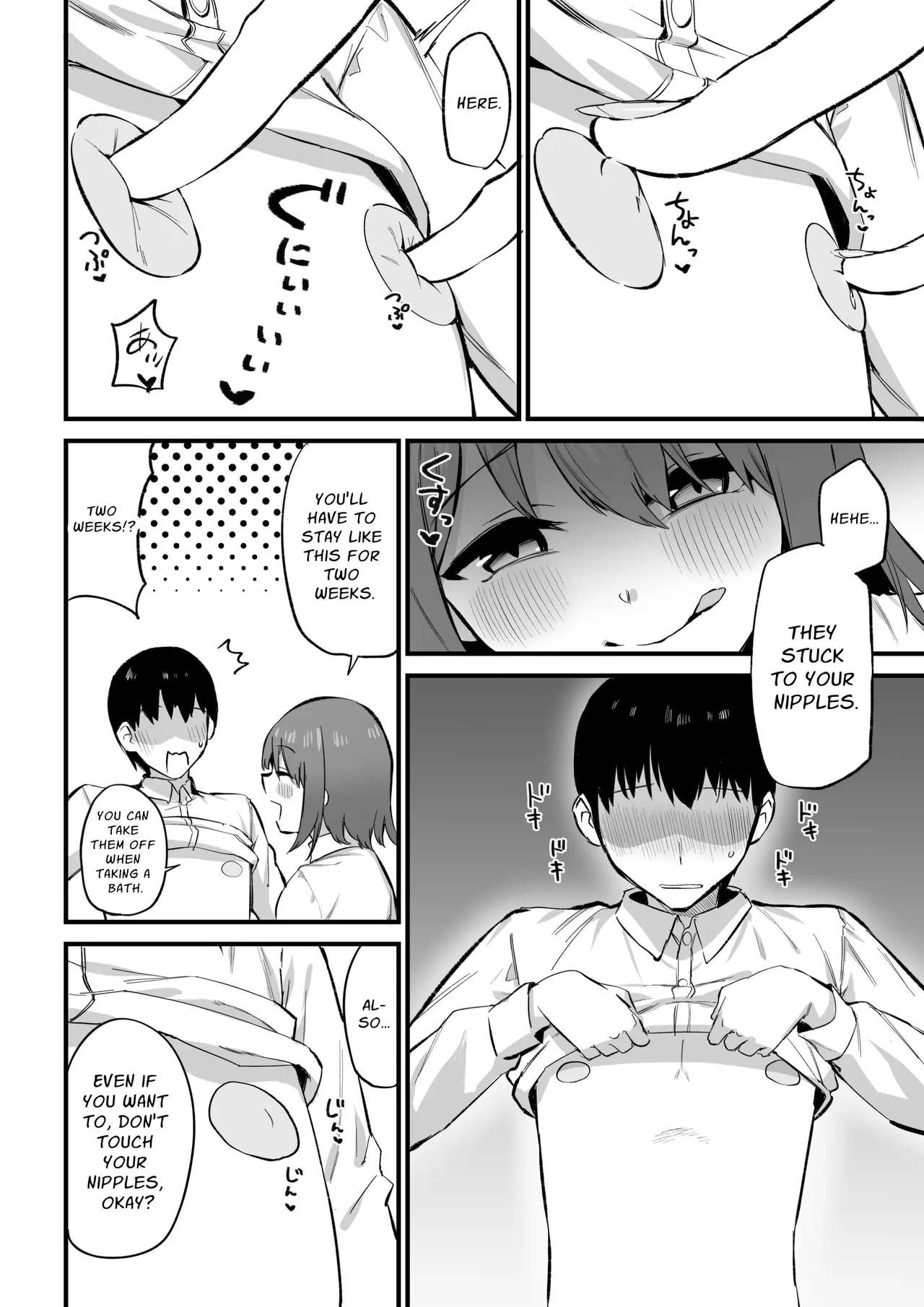 Kouhai-chan no Ijiwaru Chikubi Zeme 3 - page 7