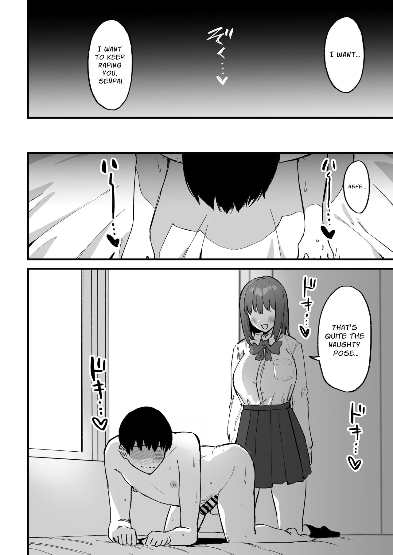 Kouhai-chan no Ijiwaru Chikubi Zeme 3 - page 71