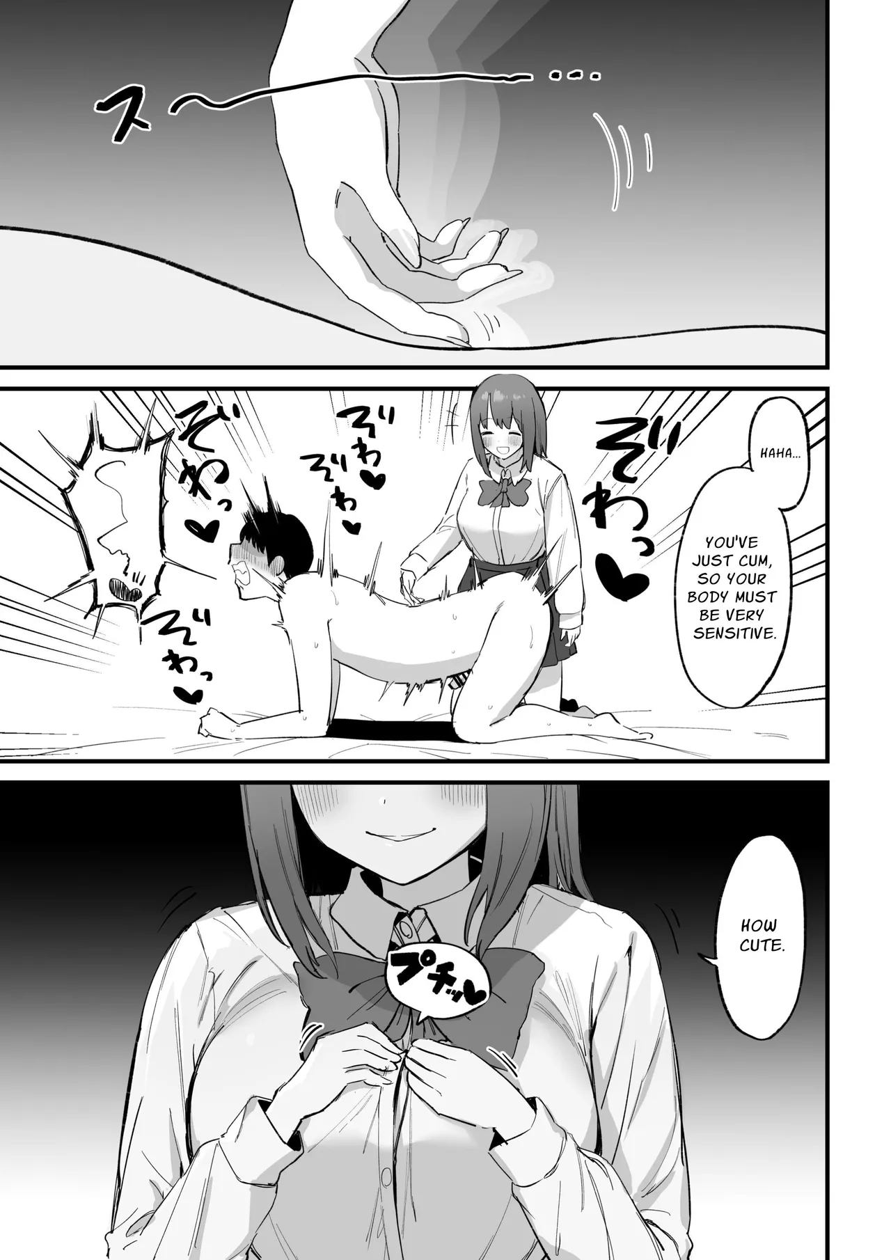 Kouhai-chan no Ijiwaru Chikubi Zeme 3 - page 72