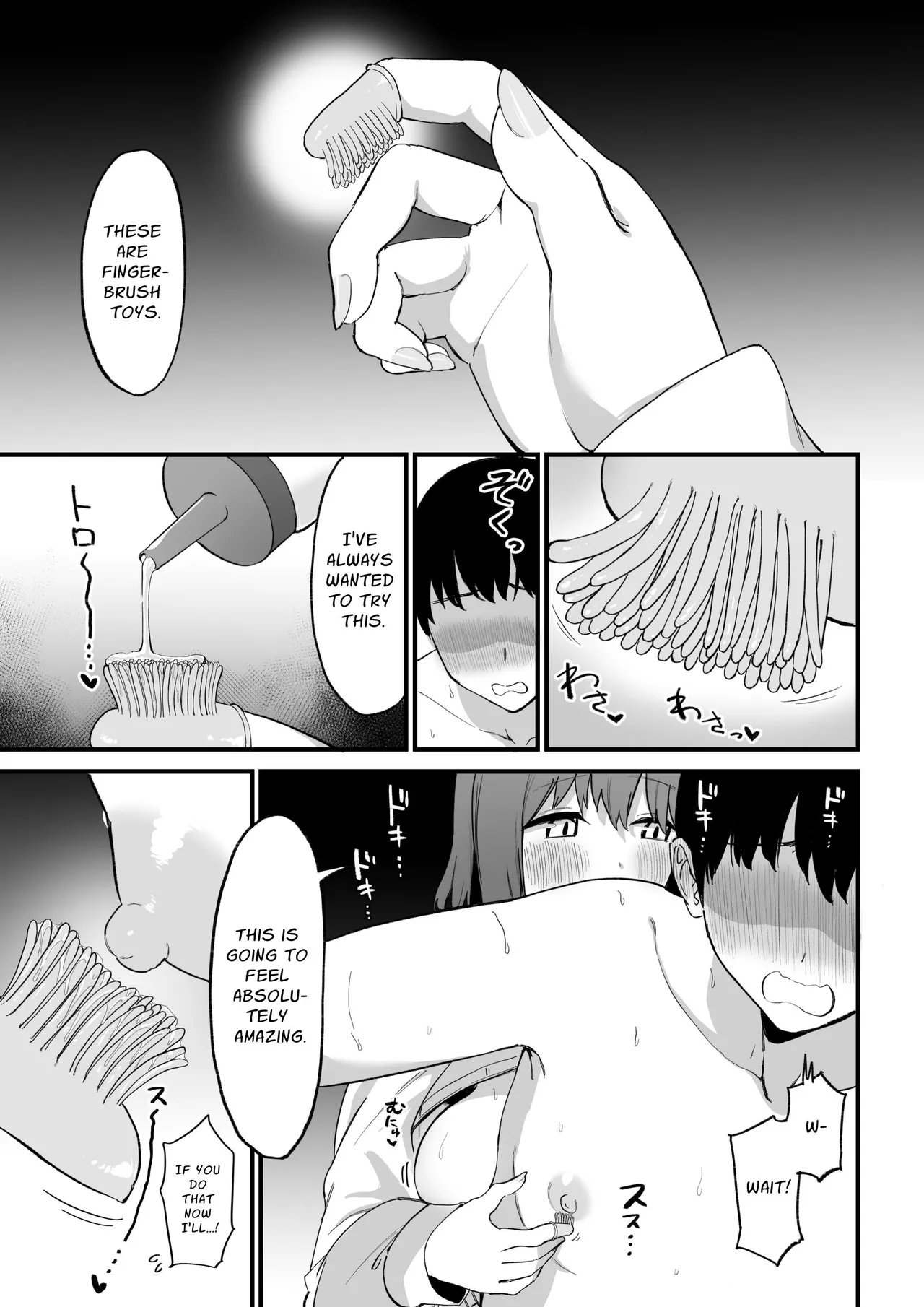 Kouhai-chan no Ijiwaru Chikubi Zeme 3 - page 76