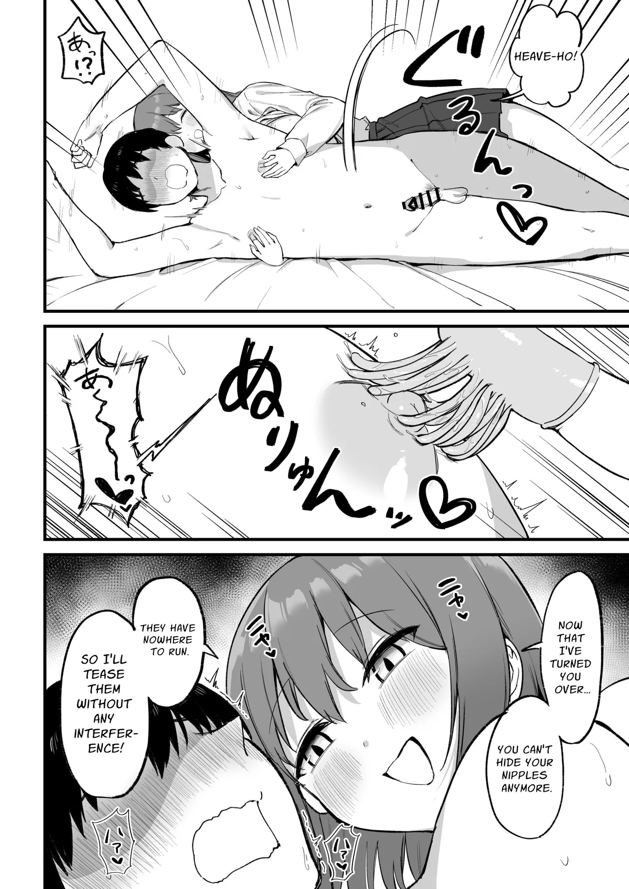 Kouhai-chan no Ijiwaru Chikubi Zeme 3 - page 85