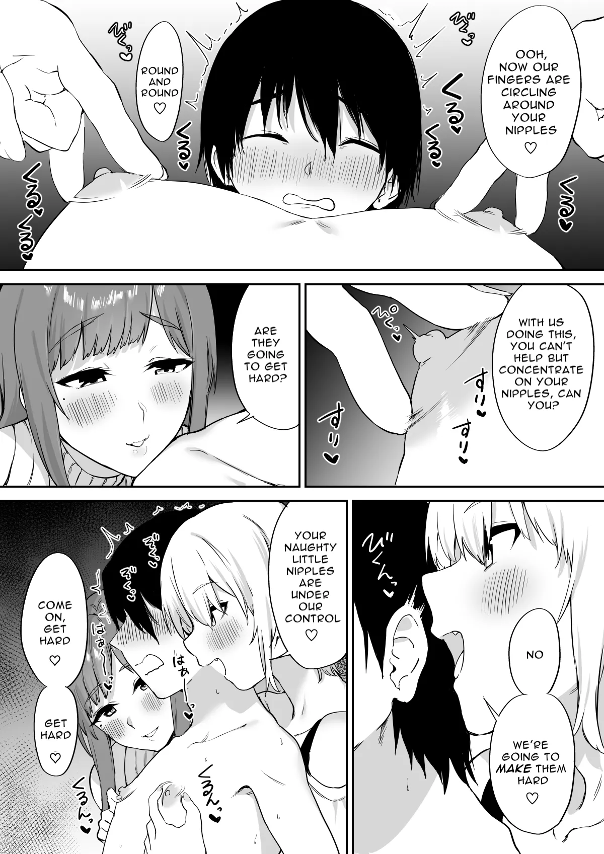 Ecchi na Shimai no Double Chikubi Seme Kairaku - page 12