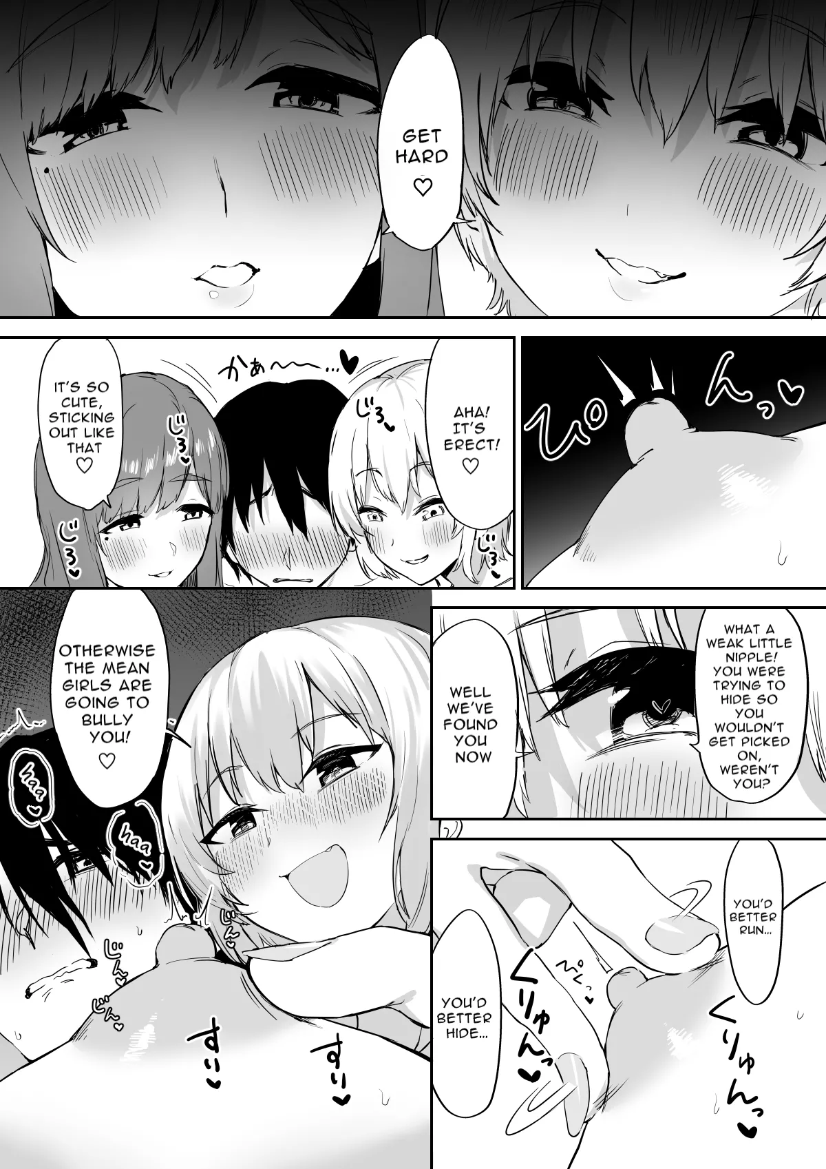 Ecchi na Shimai no Double Chikubi Seme Kairaku - page 13