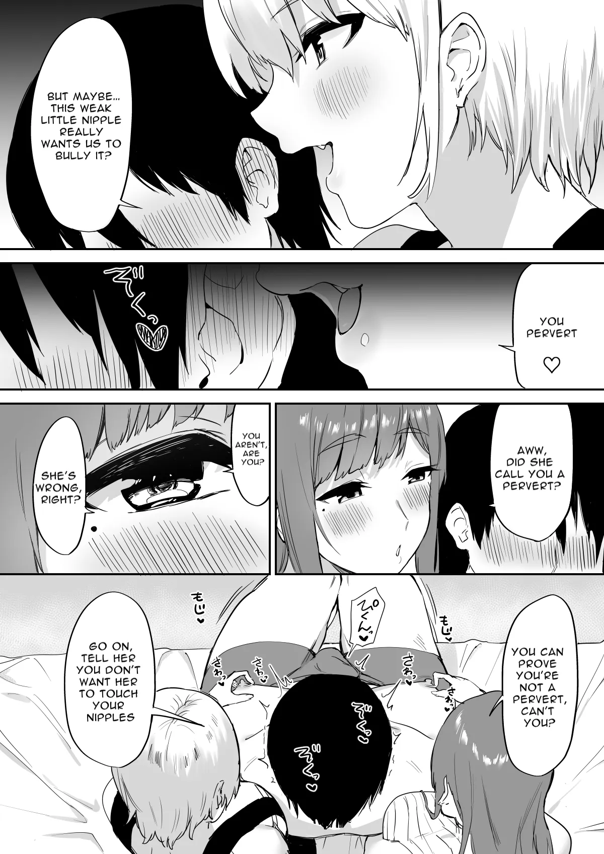 Ecchi na Shimai no Double Chikubi Seme Kairaku - page 14