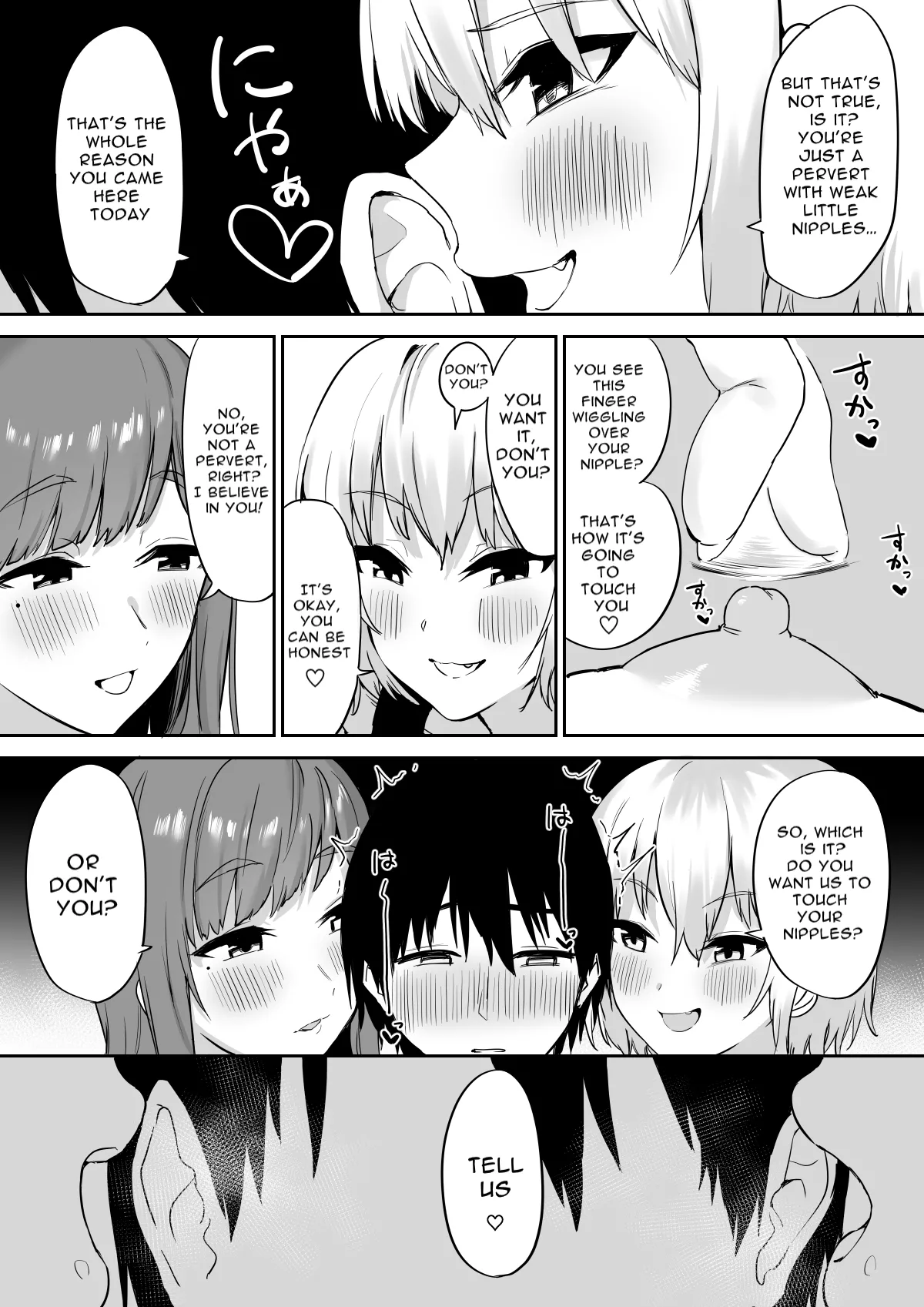 Ecchi na Shimai no Double Chikubi Seme Kairaku - page 15