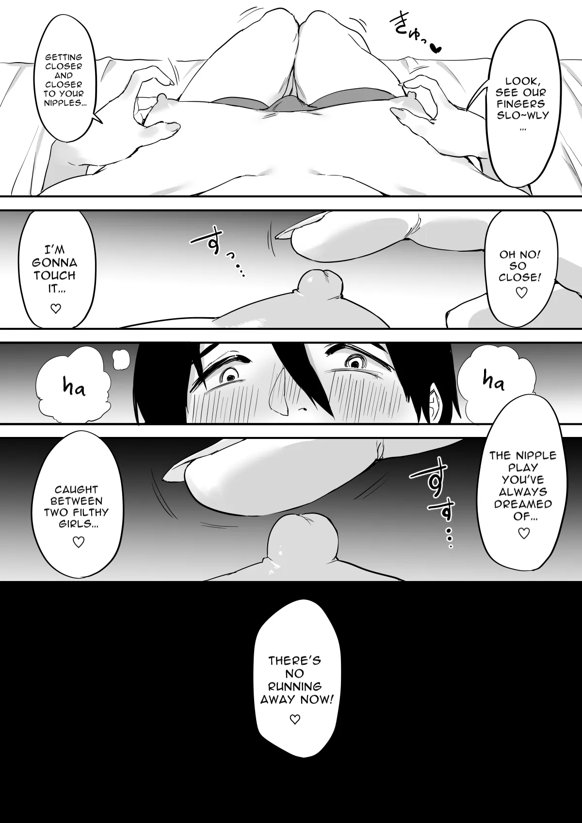 Ecchi na Shimai no Double Chikubi Seme Kairaku - page 17