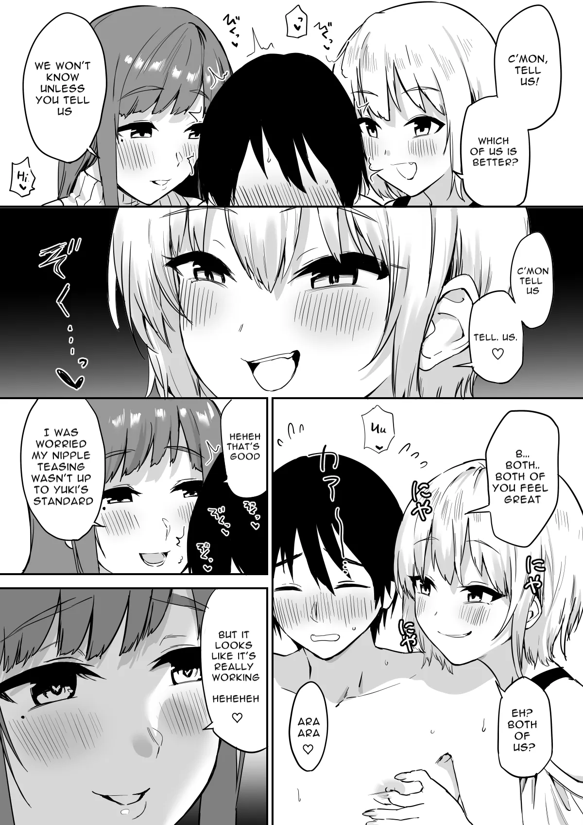 Ecchi na Shimai no Double Chikubi Seme Kairaku - page 20