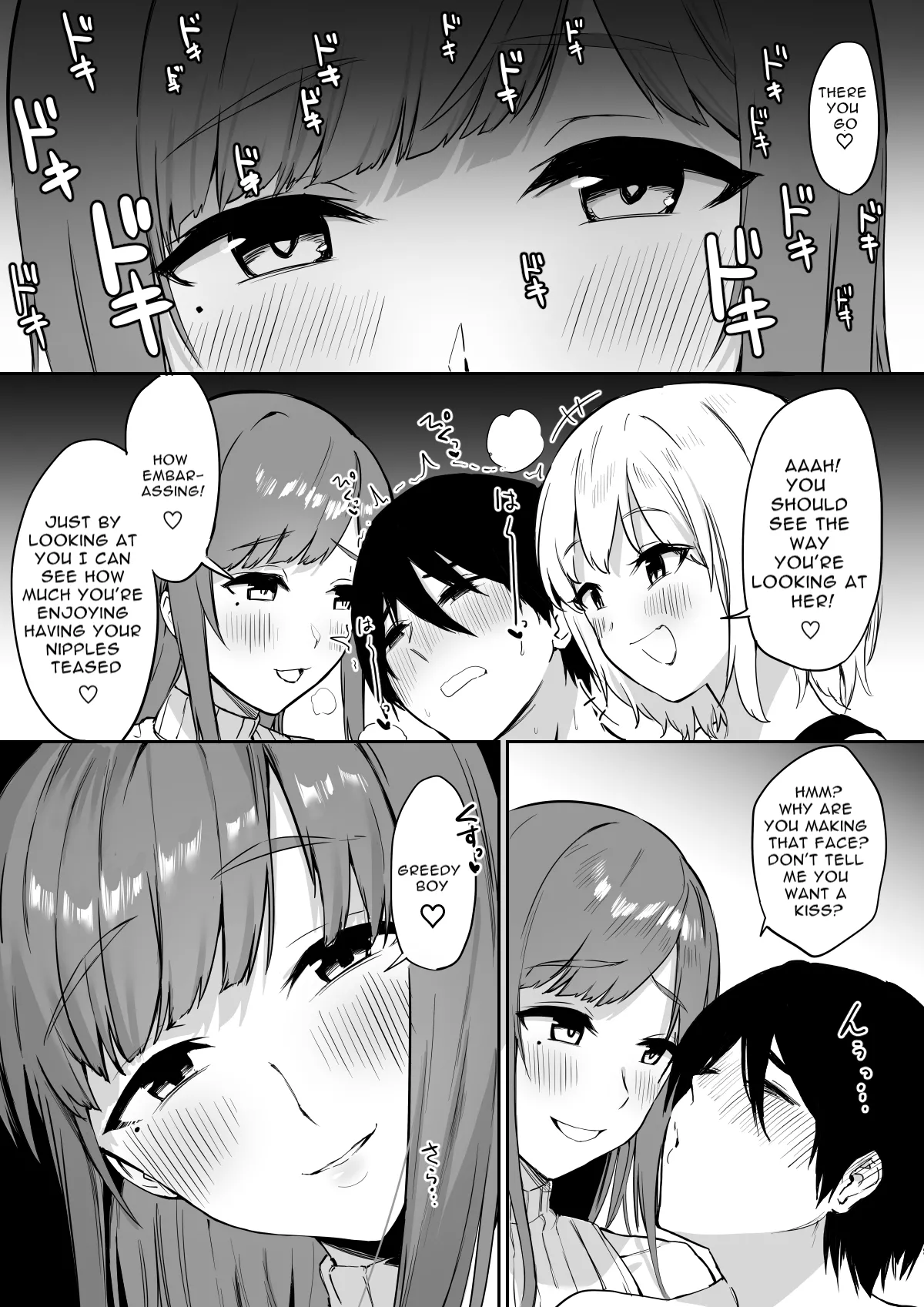 Ecchi na Shimai no Double Chikubi Seme Kairaku - page 22