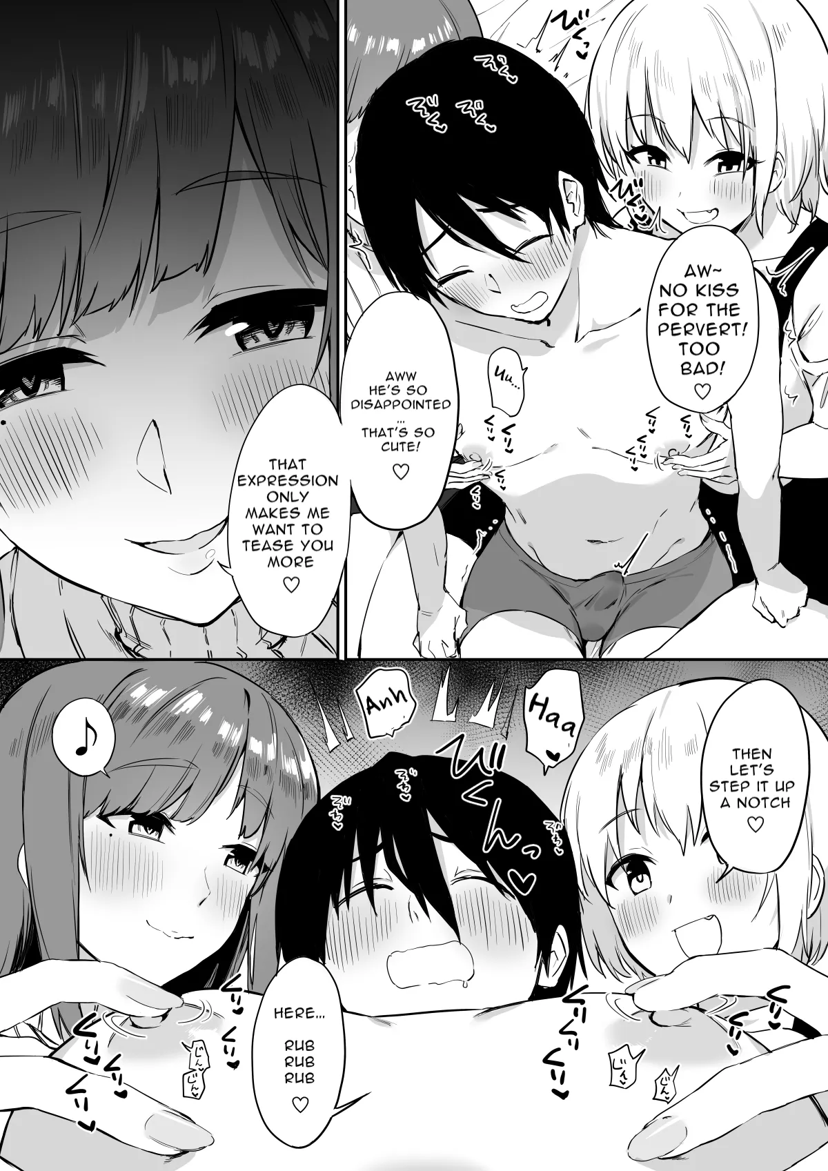 Ecchi na Shimai no Double Chikubi Seme Kairaku - page 23