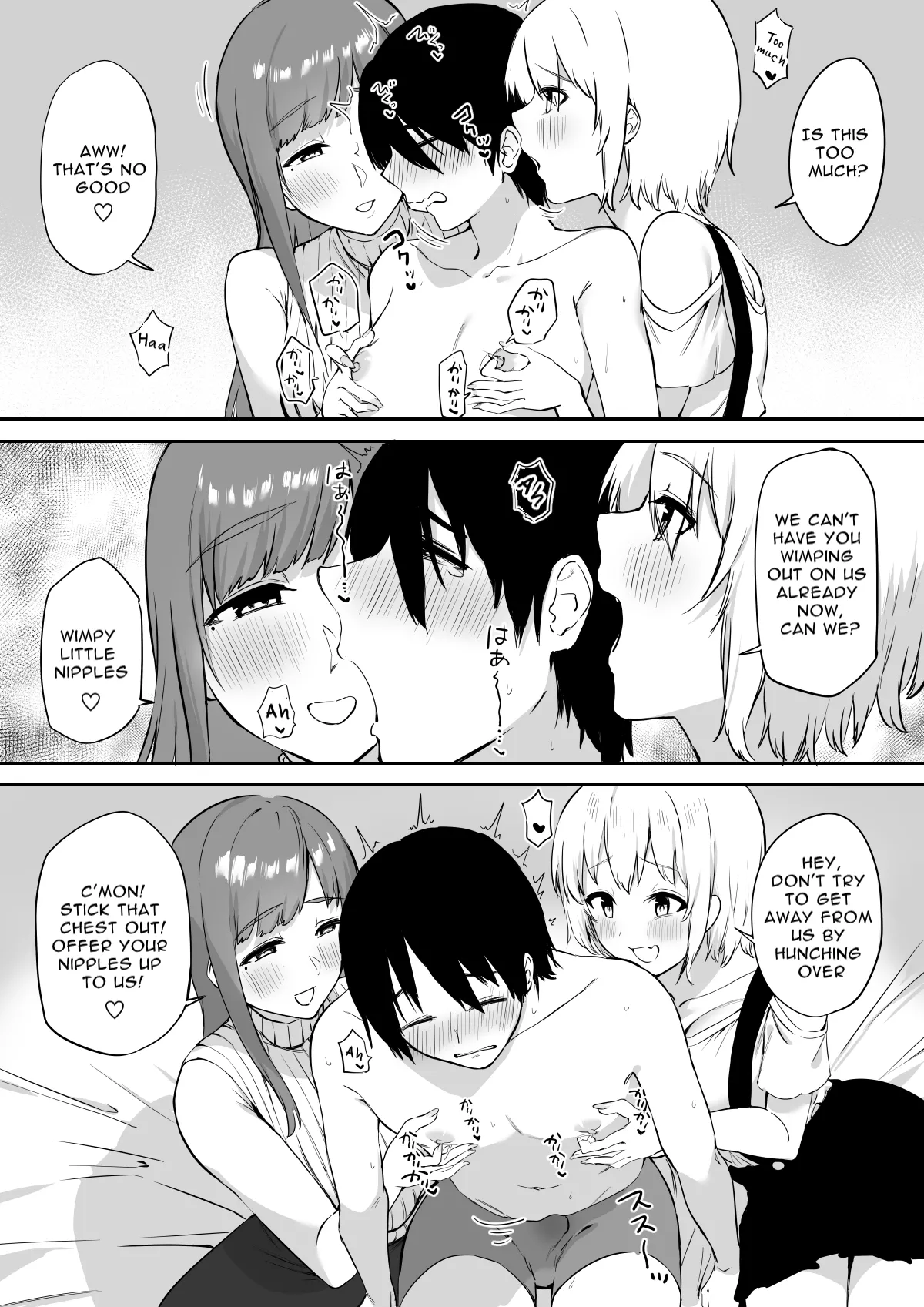 Ecchi na Shimai no Double Chikubi Seme Kairaku - page 28