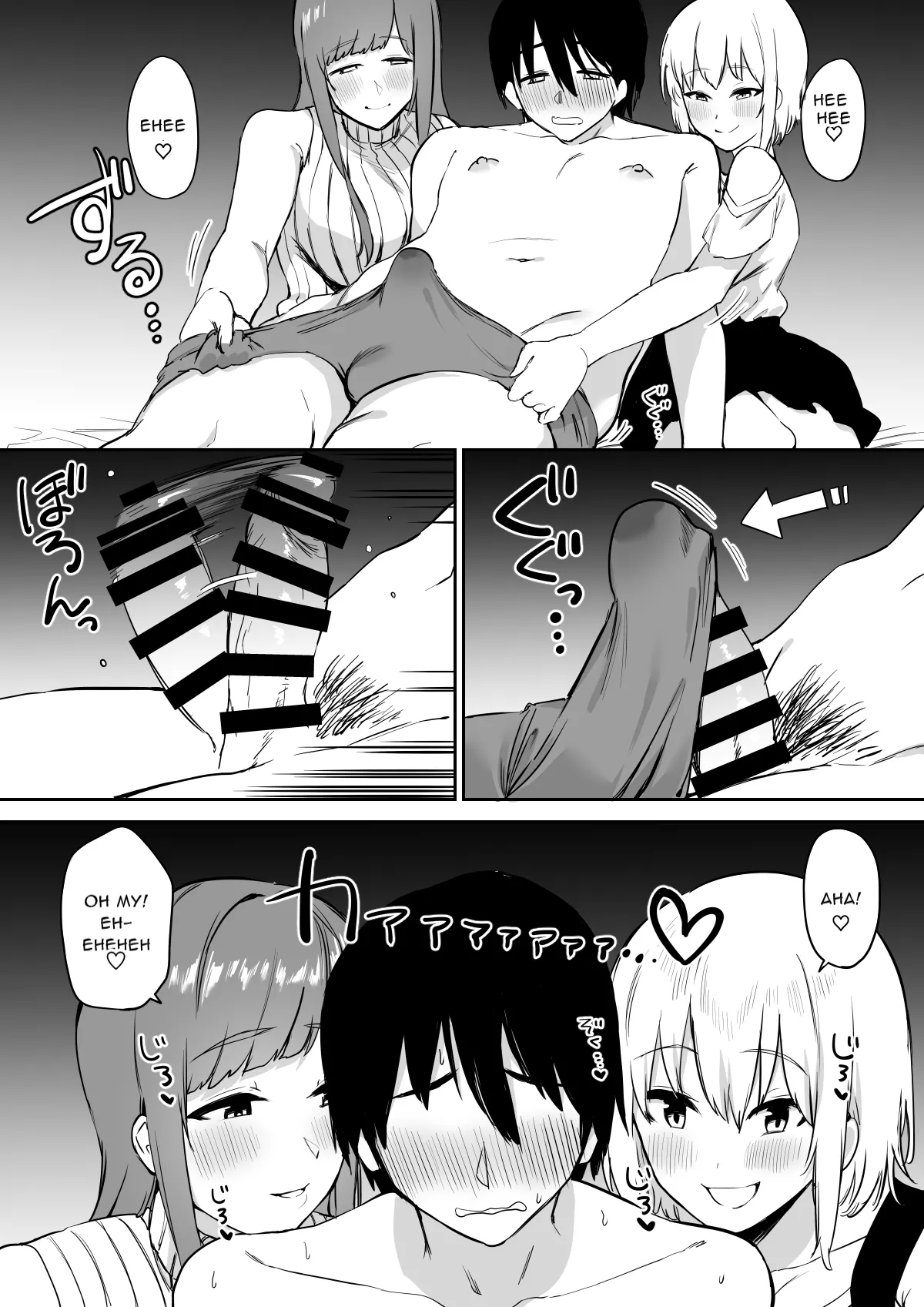 Ecchi na Shimai no Double Chikubi Seme Kairaku - page 31