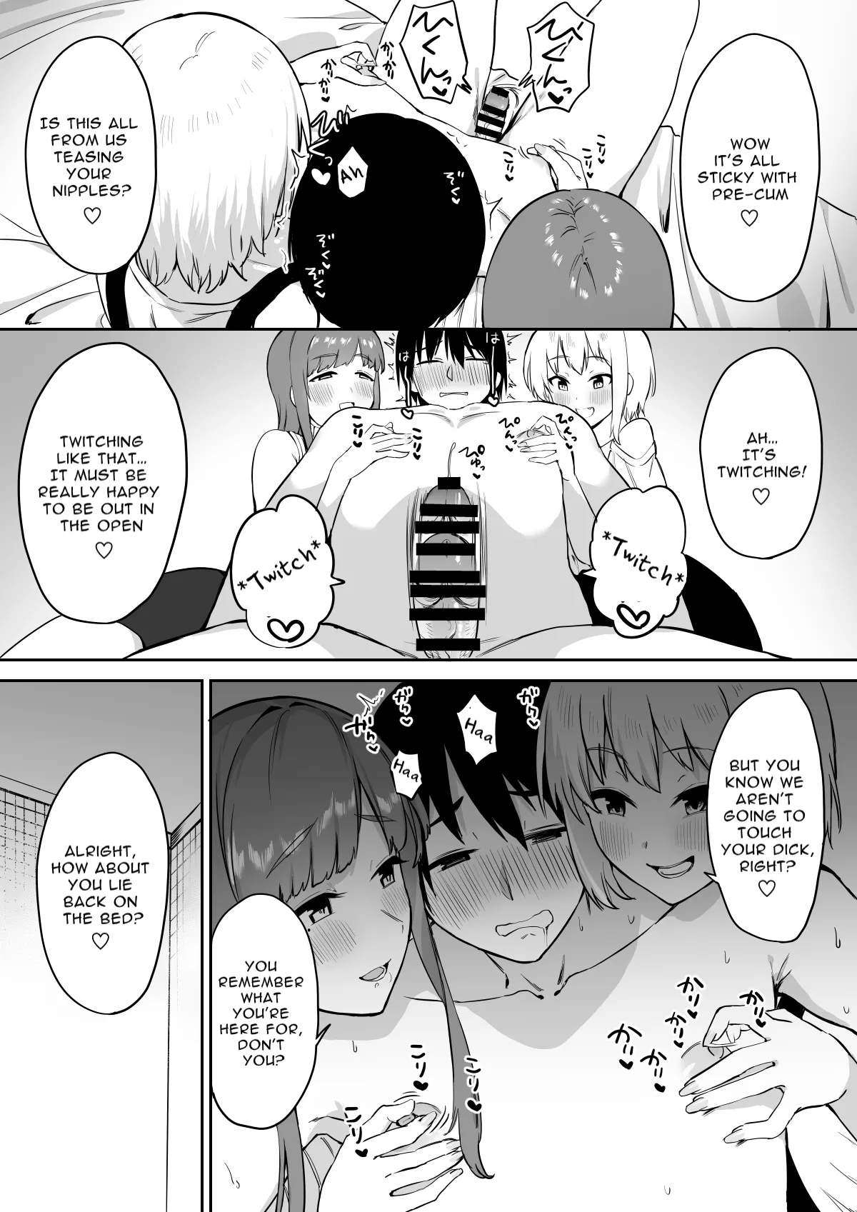 Ecchi na Shimai no Double Chikubi Seme Kairaku - page 32