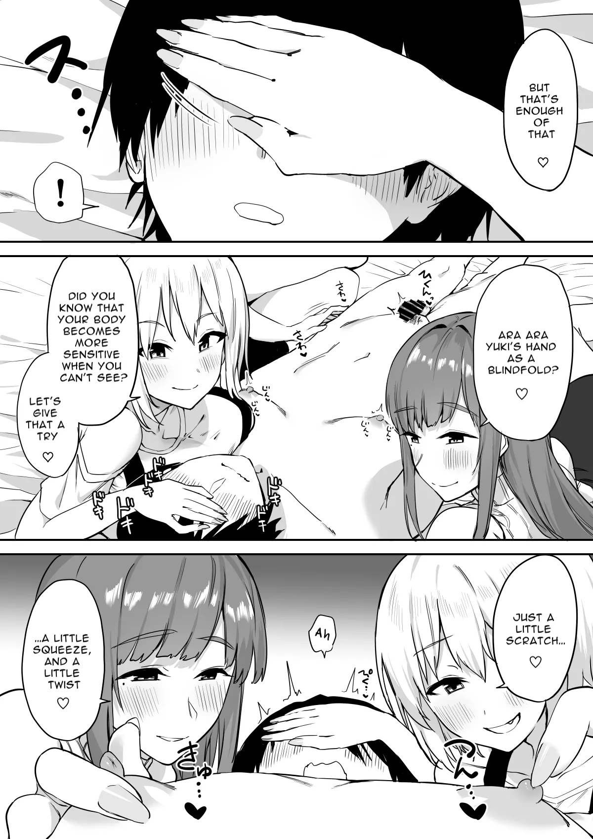 Ecchi na Shimai no Double Chikubi Seme Kairaku - page 34