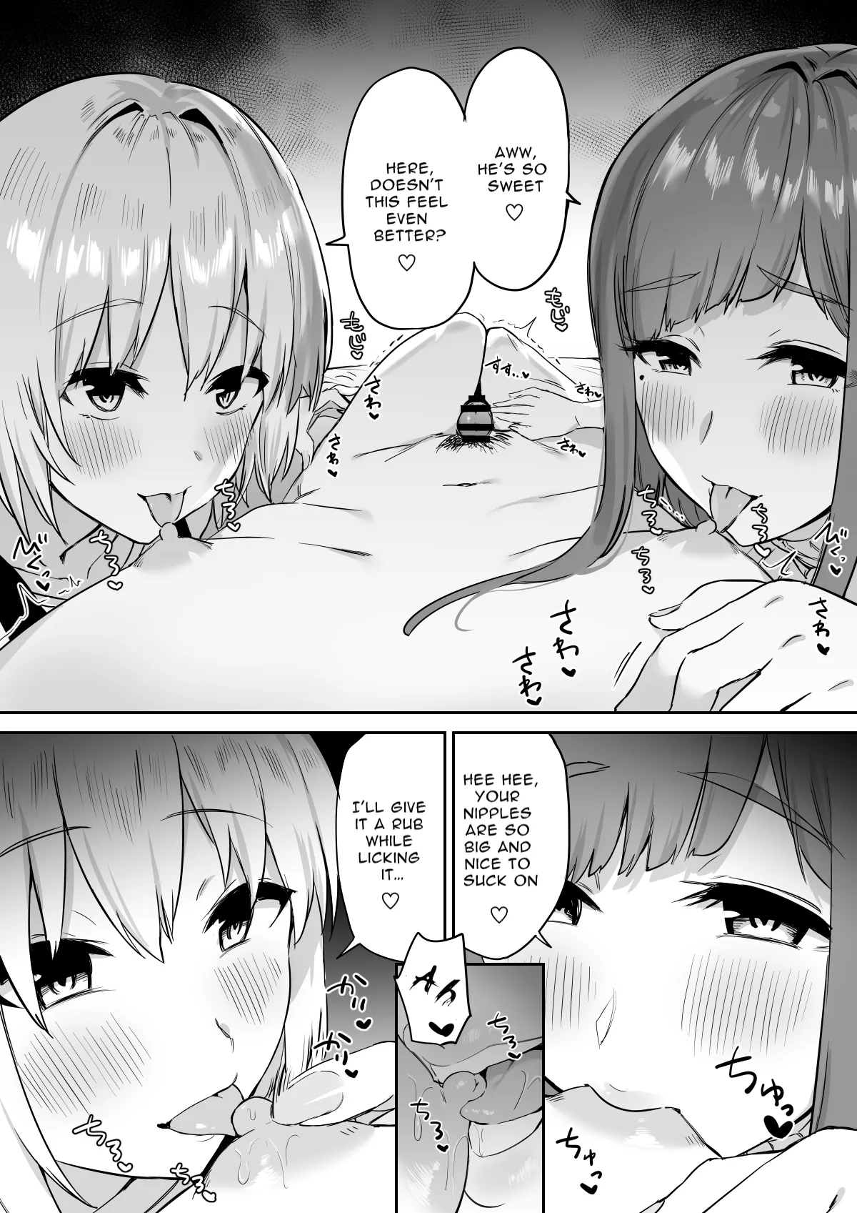 Ecchi na Shimai no Double Chikubi Seme Kairaku - page 38