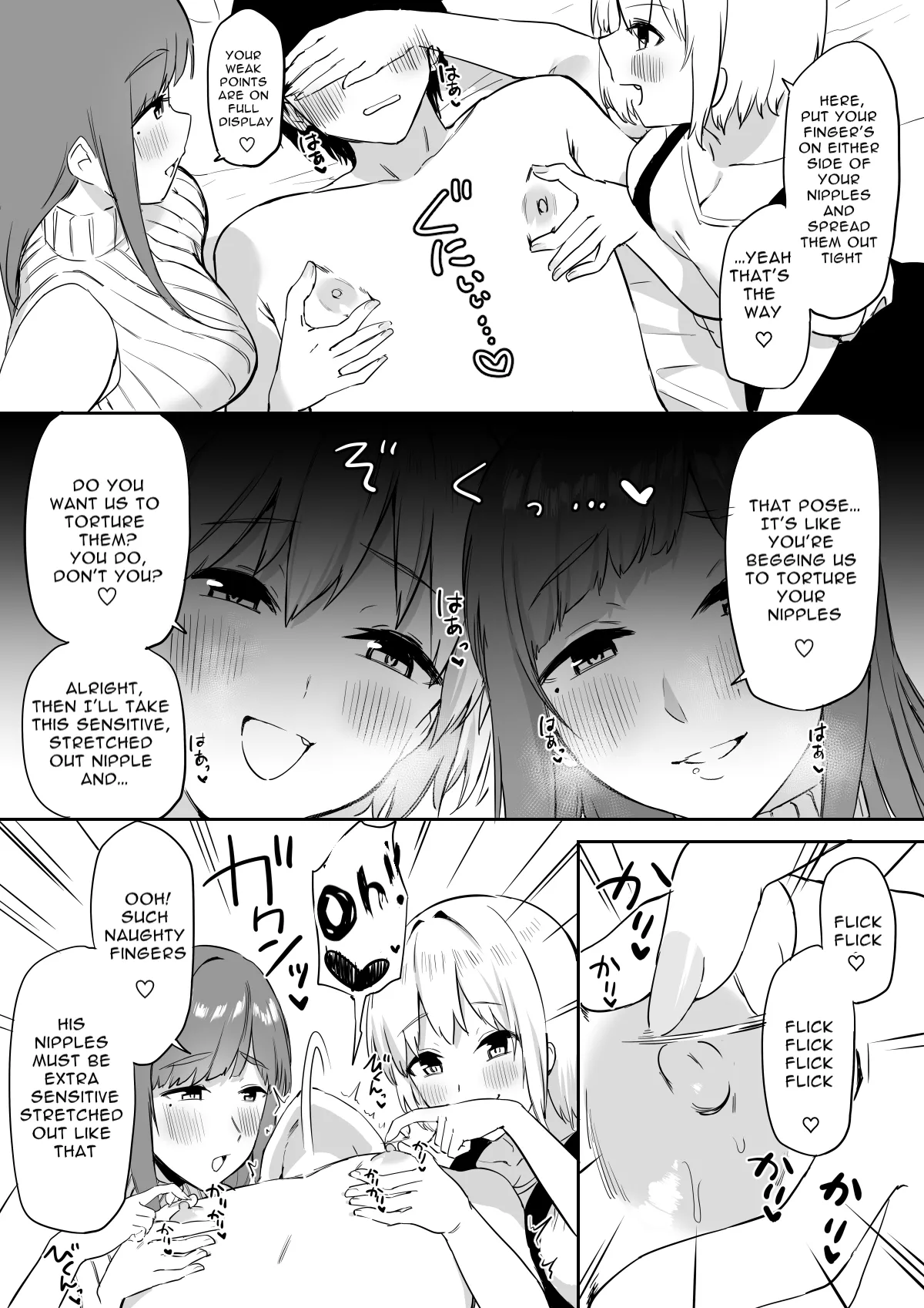 Ecchi na Shimai no Double Chikubi Seme Kairaku - page 41