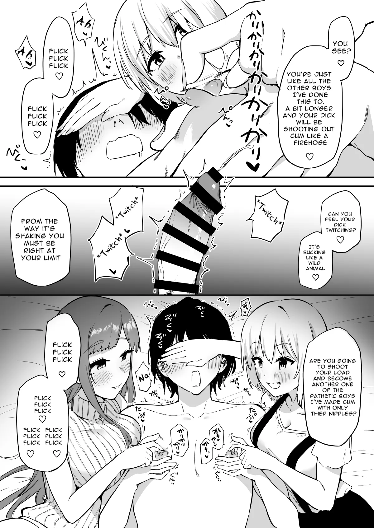Ecchi na Shimai no Double Chikubi Seme Kairaku - page 42