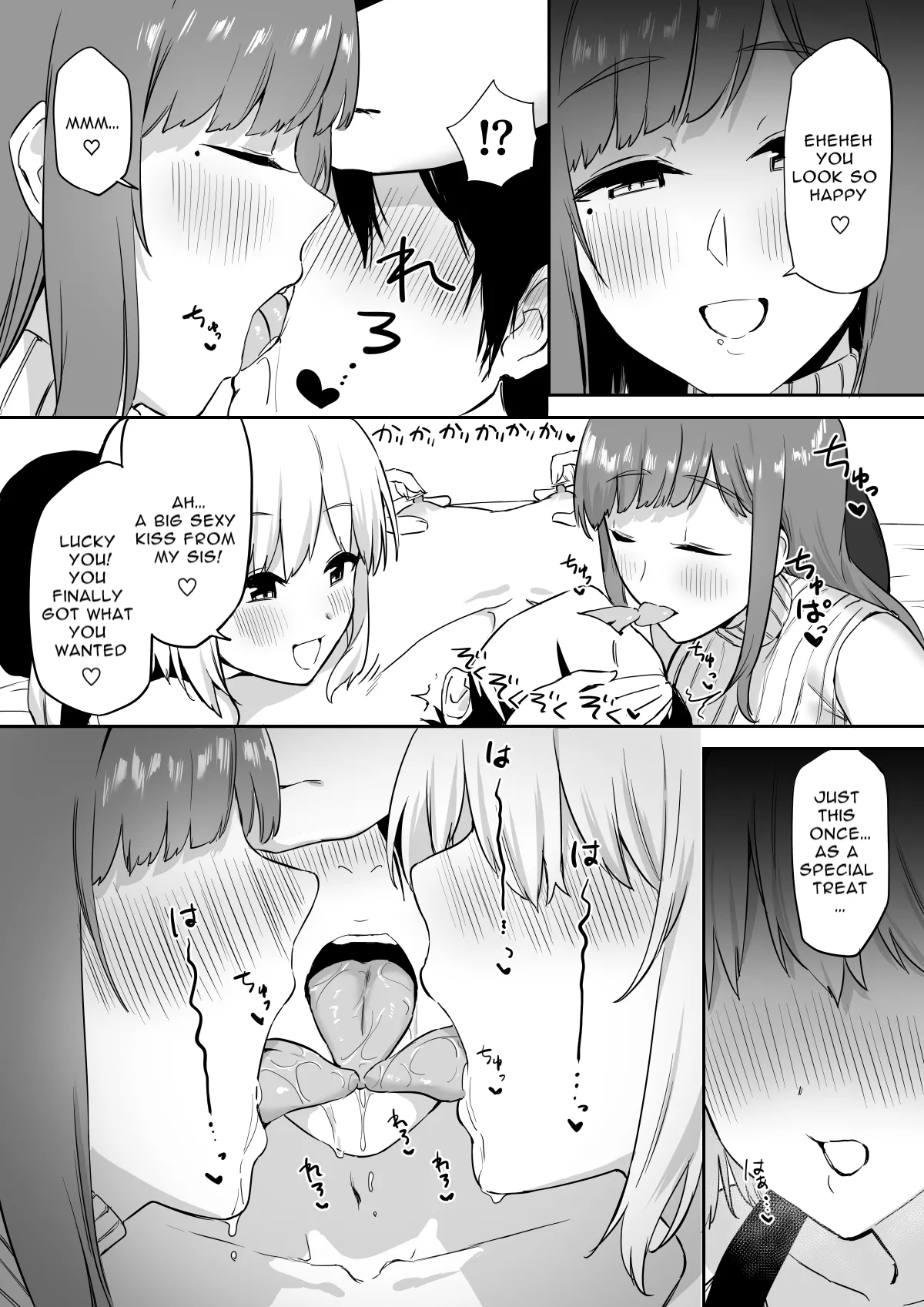 Ecchi na Shimai no Double Chikubi Seme Kairaku - page 43