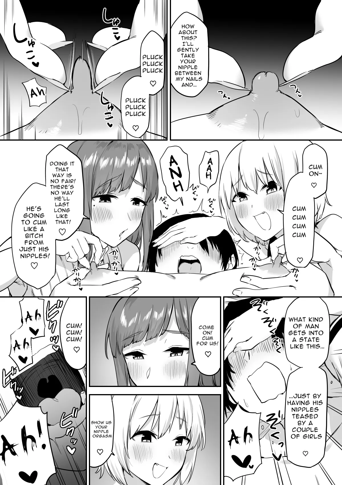 Ecchi na Shimai no Double Chikubi Seme Kairaku - page 45