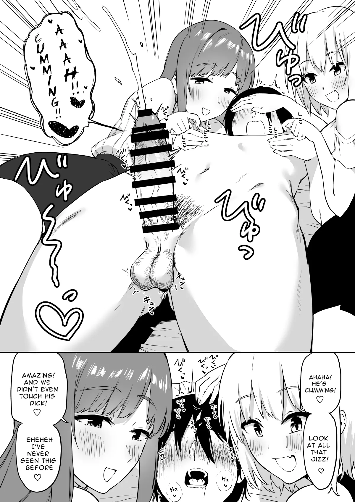 Ecchi na Shimai no Double Chikubi Seme Kairaku - page 46