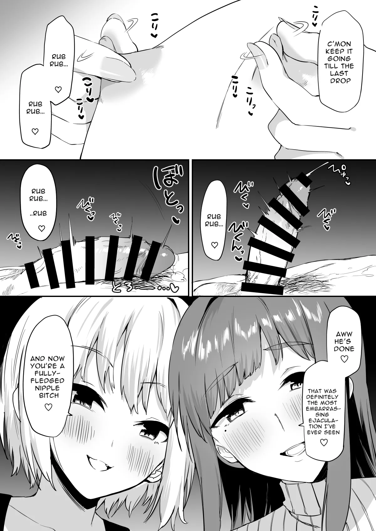 Ecchi na Shimai no Double Chikubi Seme Kairaku - page 47