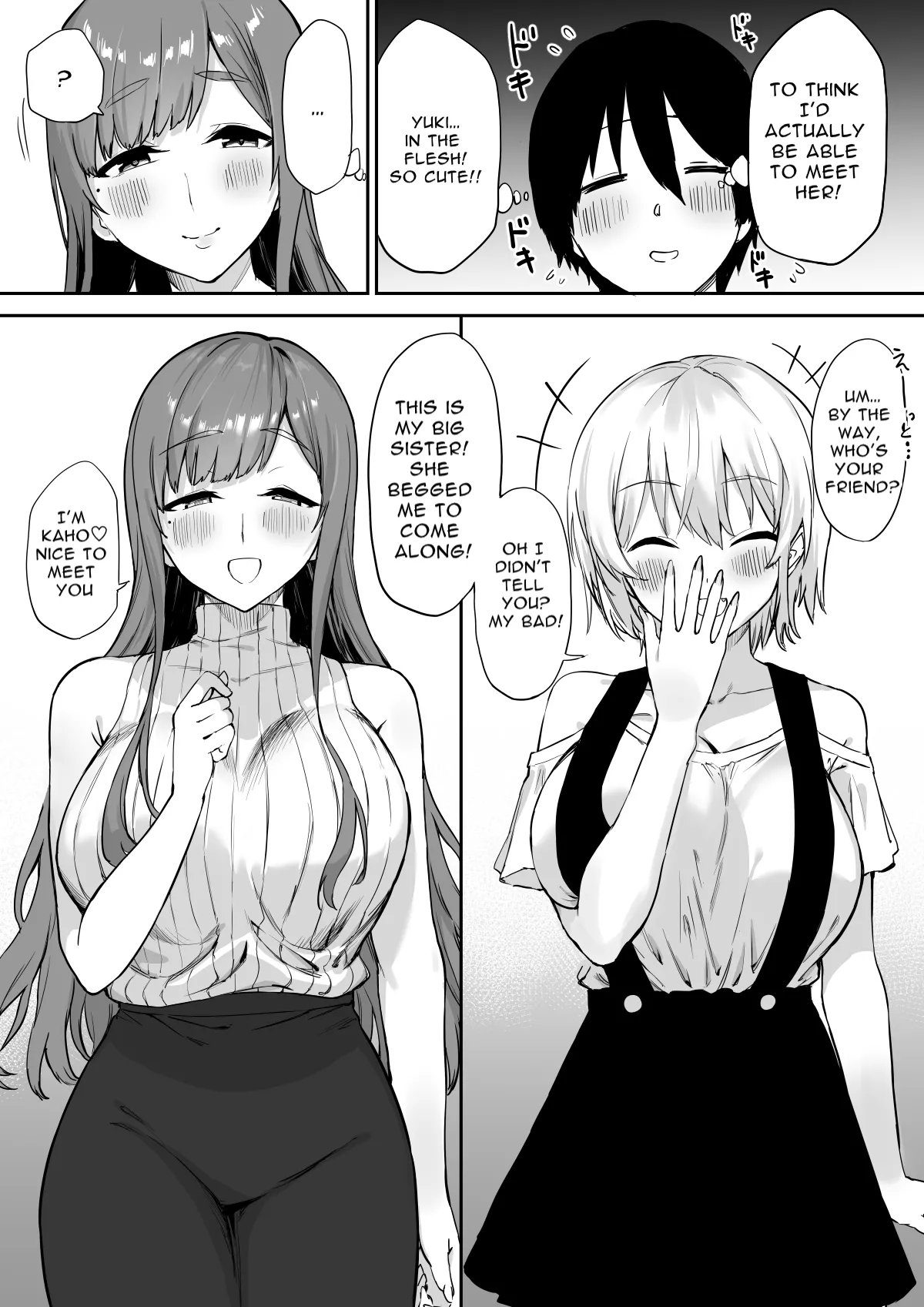 Ecchi na Shimai no Double Chikubi Seme Kairaku - page 5