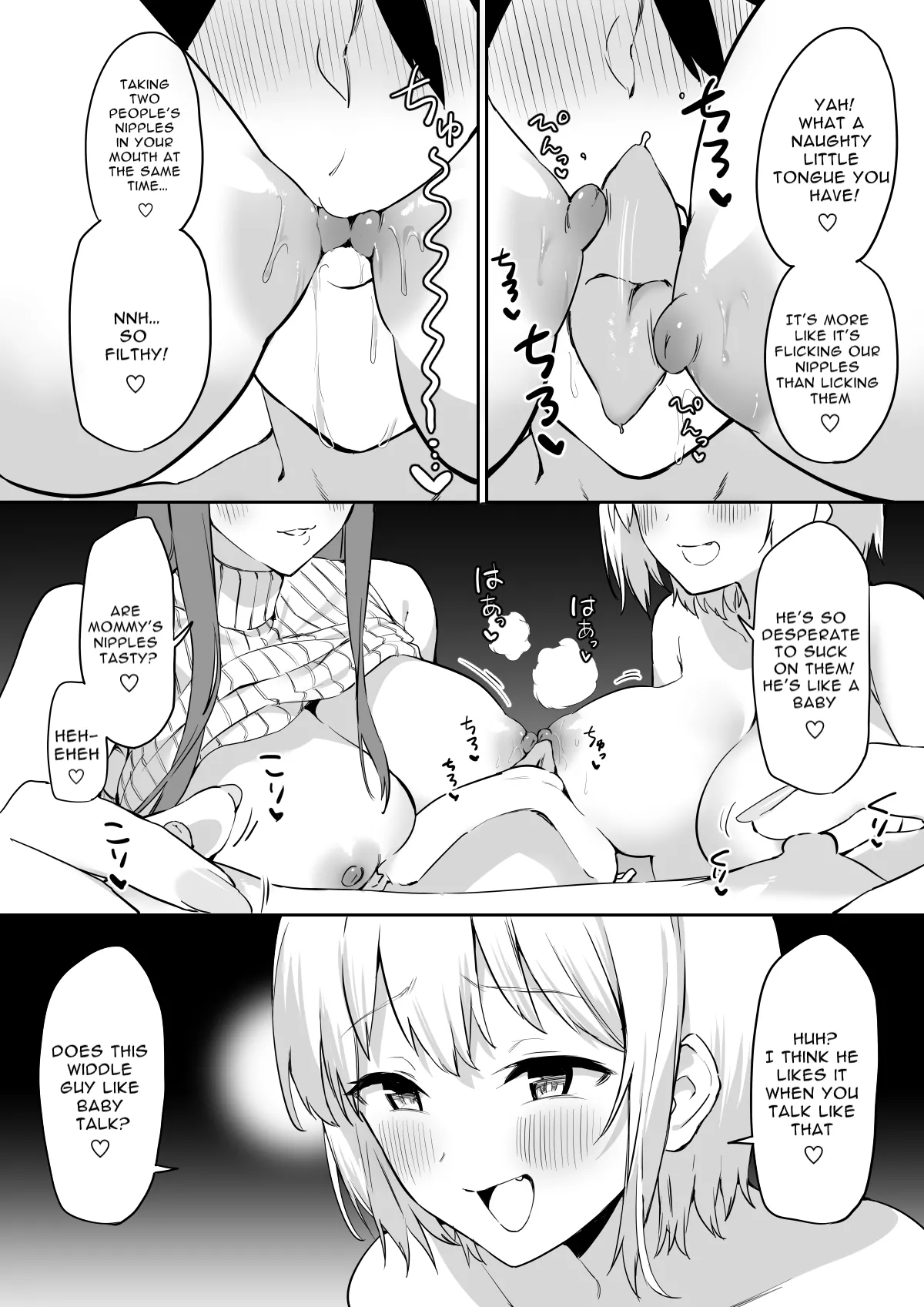 Ecchi na Shimai no Double Chikubi Seme Kairaku - page 50