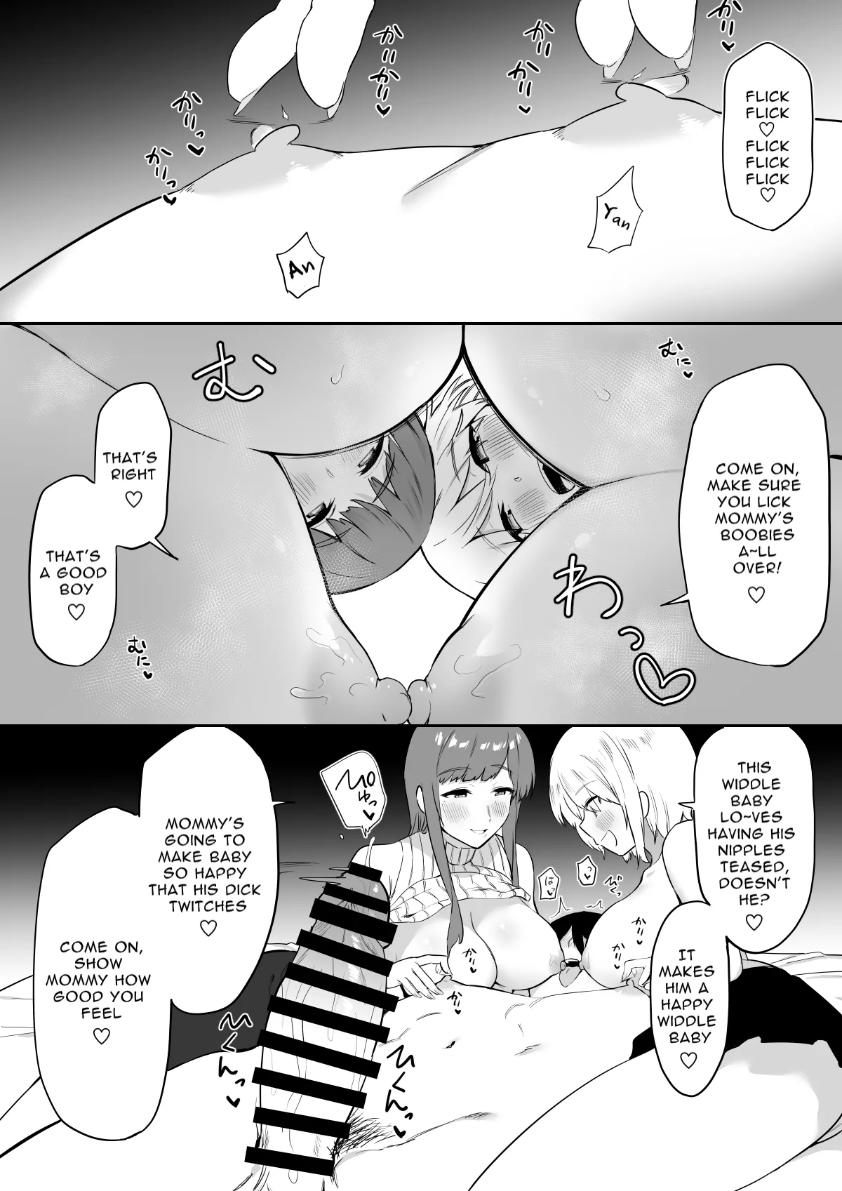 Ecchi na Shimai no Double Chikubi Seme Kairaku - page 52