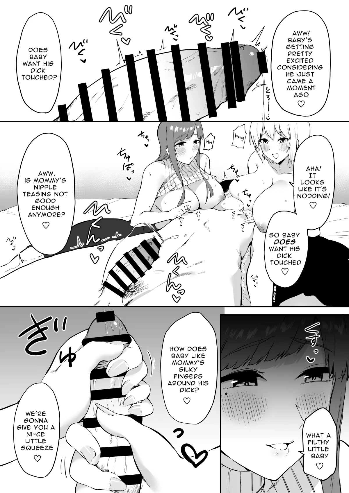 Ecchi na Shimai no Double Chikubi Seme Kairaku - page 53