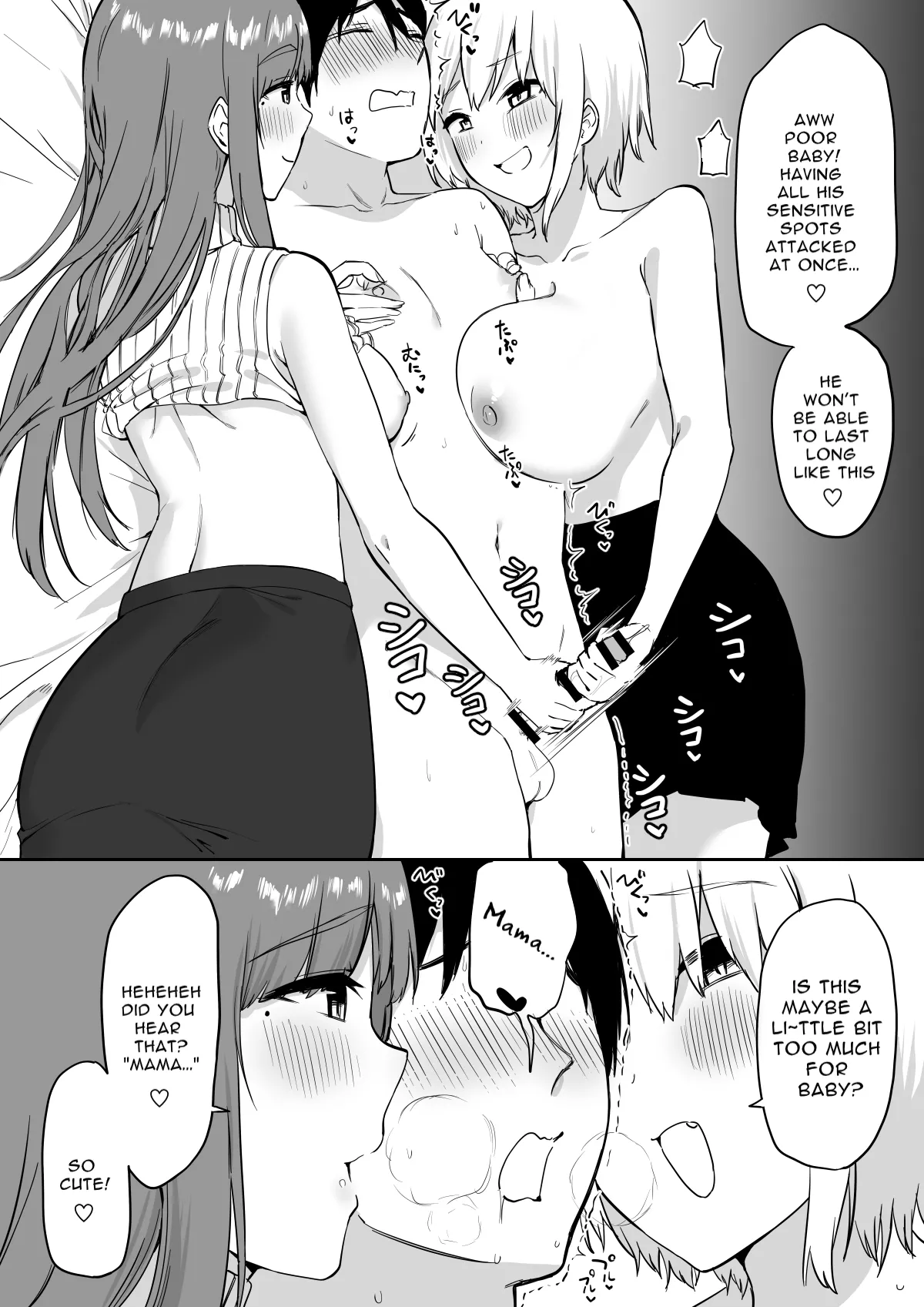 Ecchi na Shimai no Double Chikubi Seme Kairaku - page 55