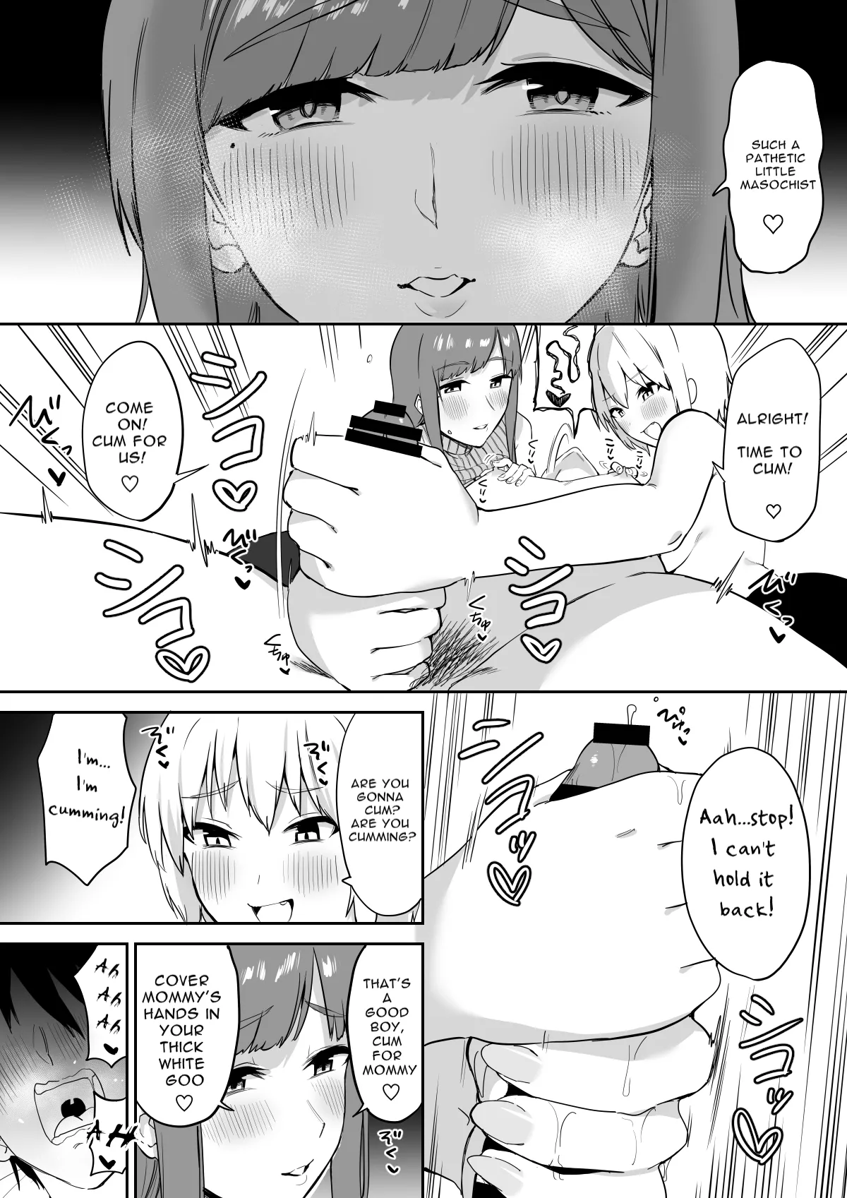 Ecchi na Shimai no Double Chikubi Seme Kairaku - page 56