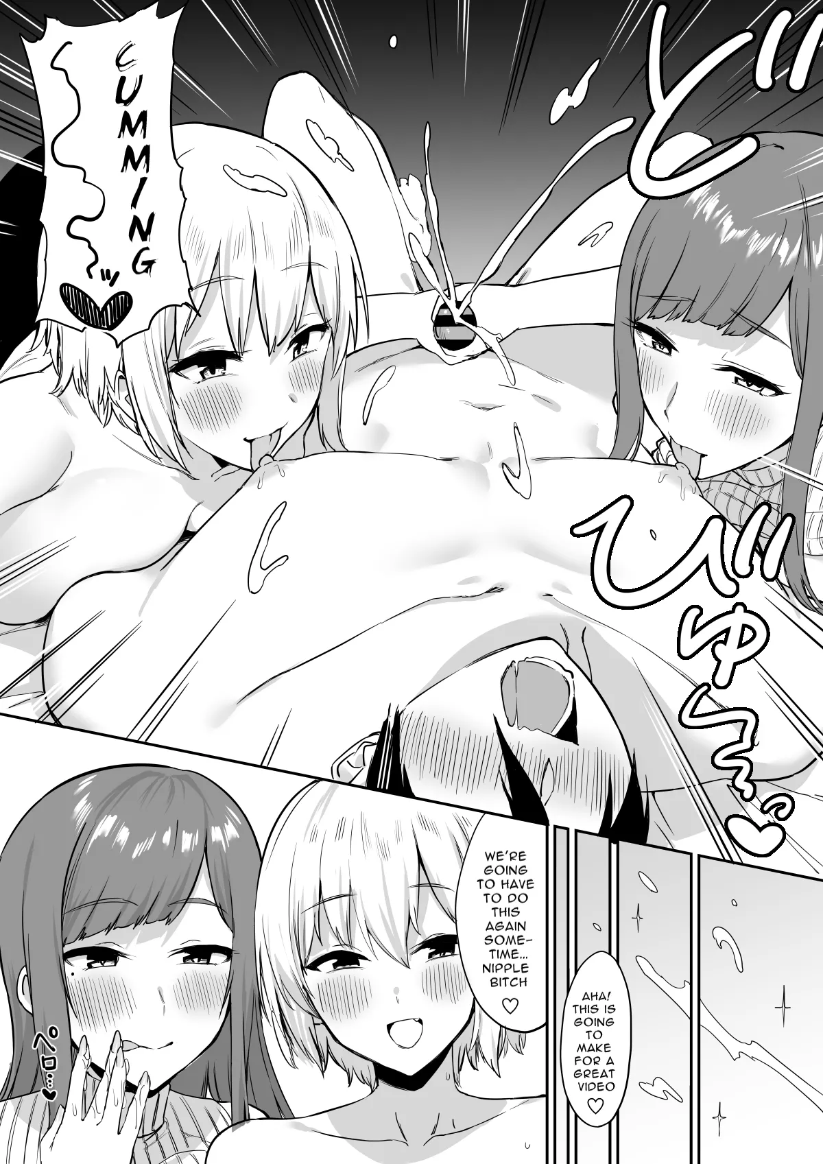 Ecchi na Shimai no Double Chikubi Seme Kairaku - page 57