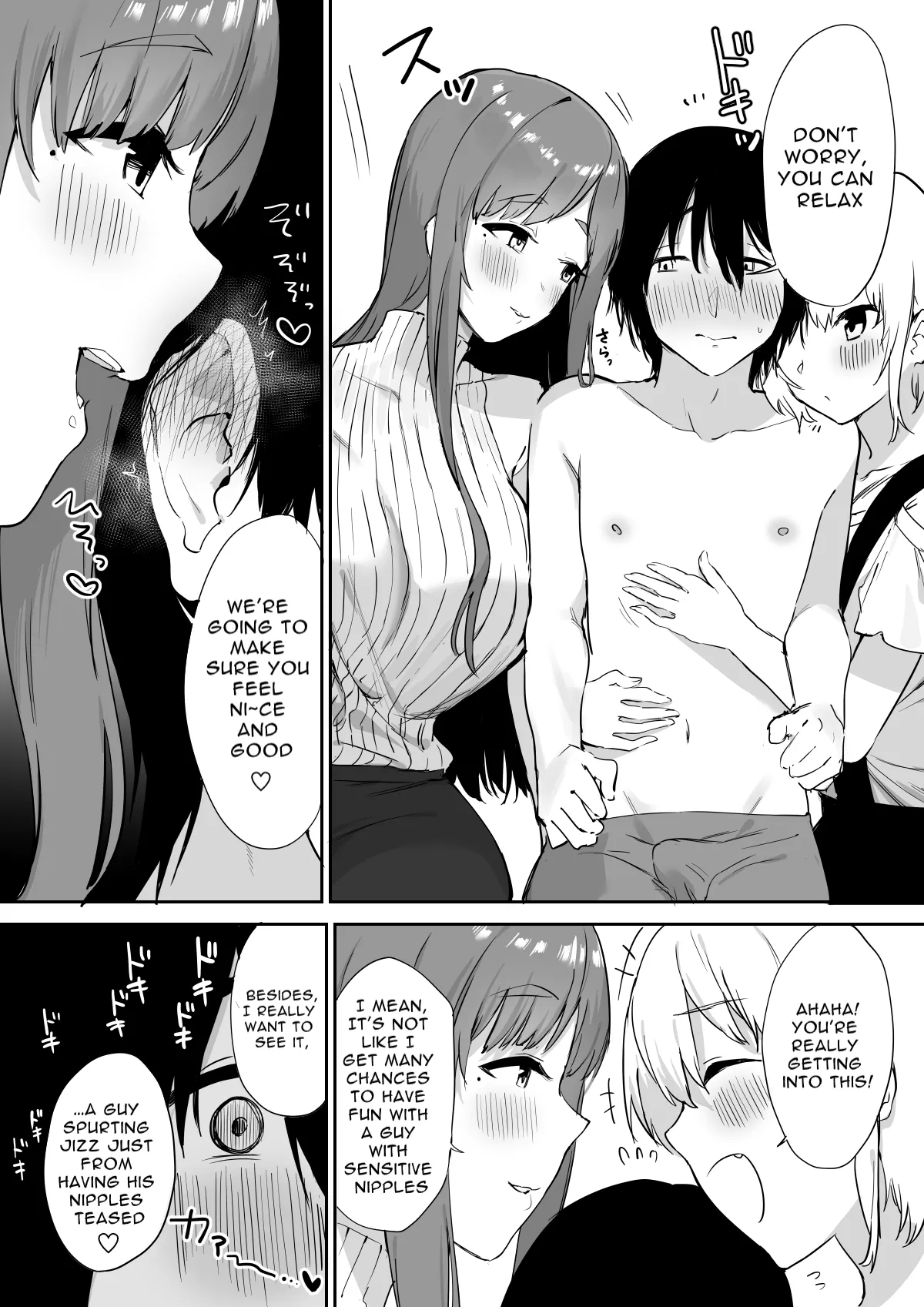 Ecchi na Shimai no Double Chikubi Seme Kairaku - page 8